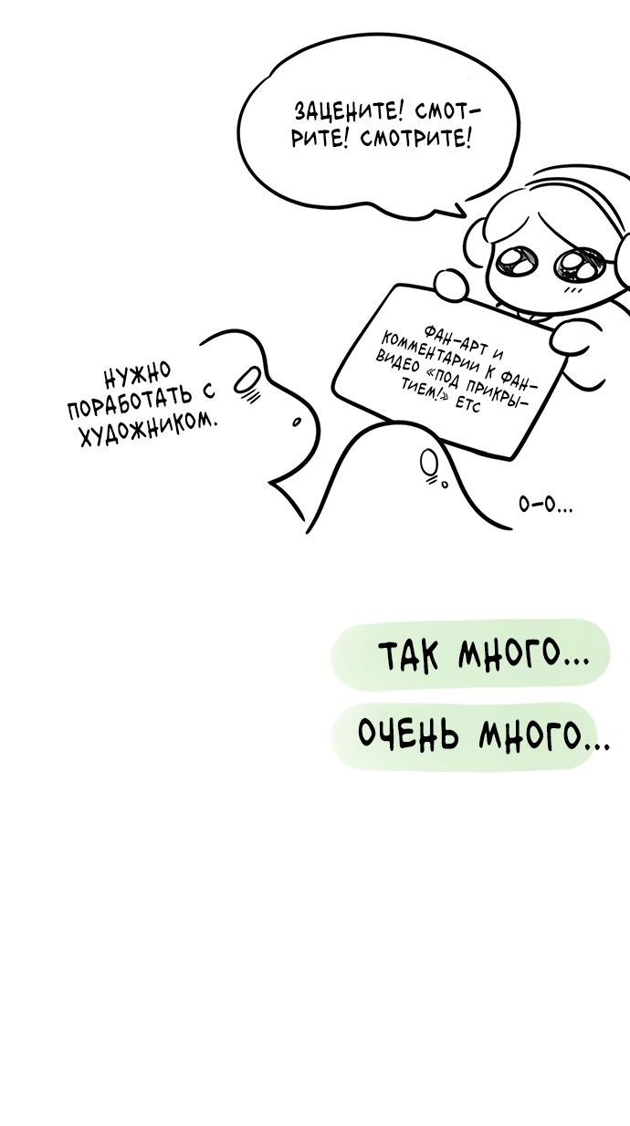 Глава 98 - страница 141