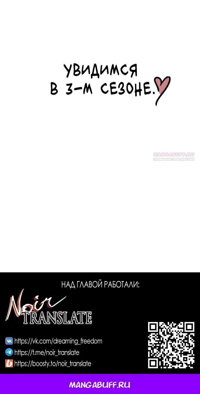 Глава 98 - страница 146