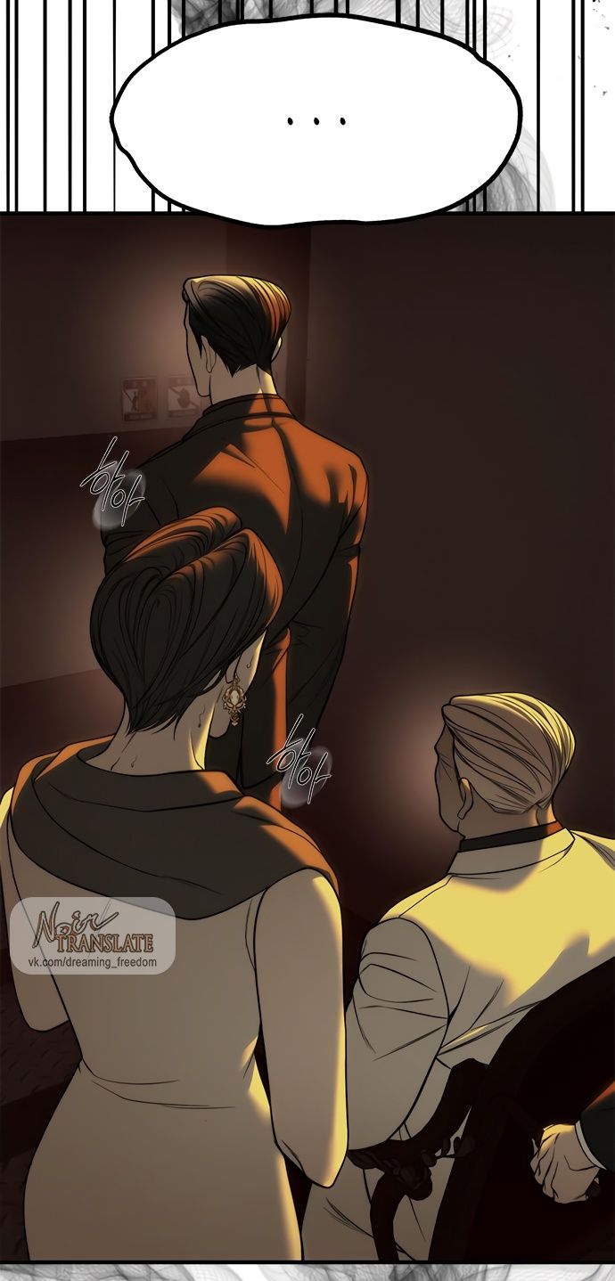 Глава 98 - страница 41