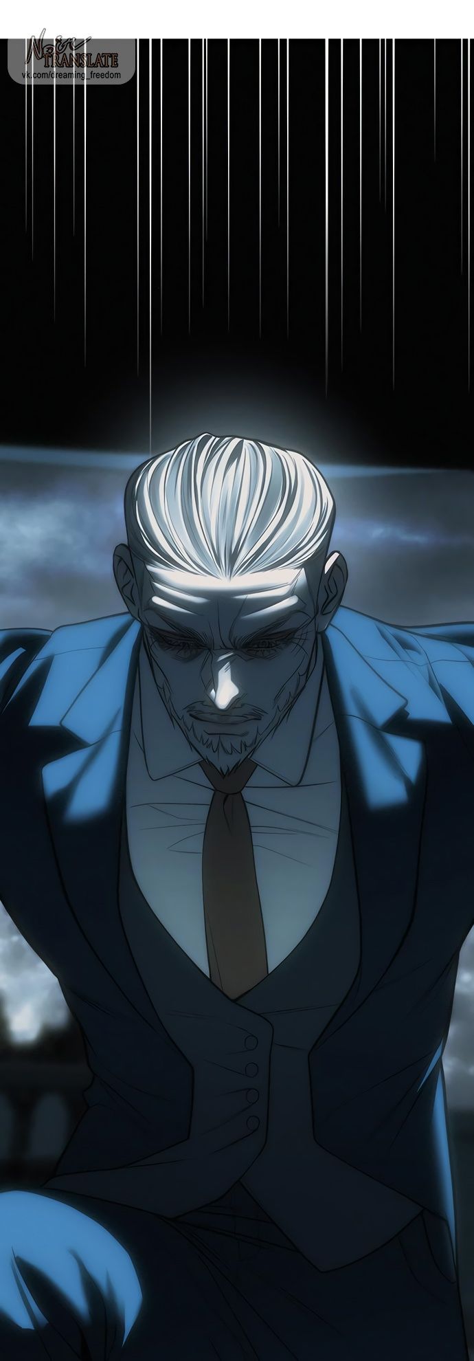 Глава 98 - страница 75