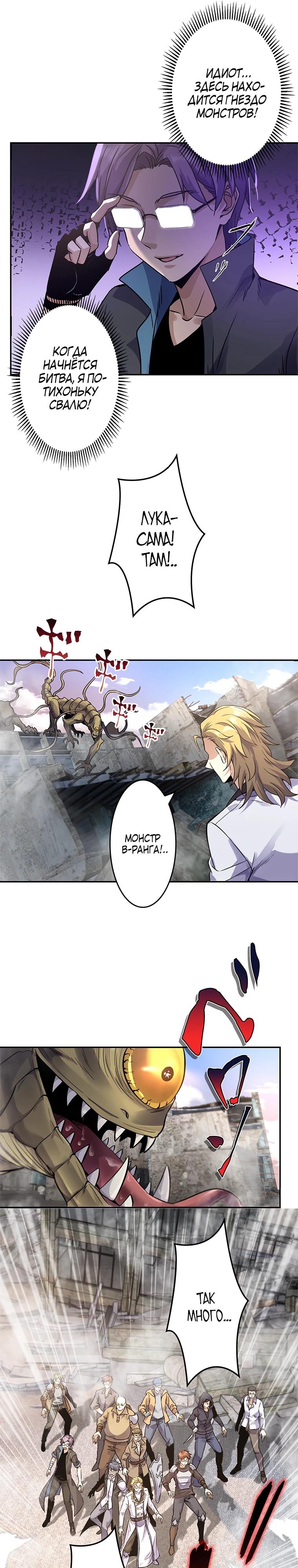 Глава 1 - страница 17