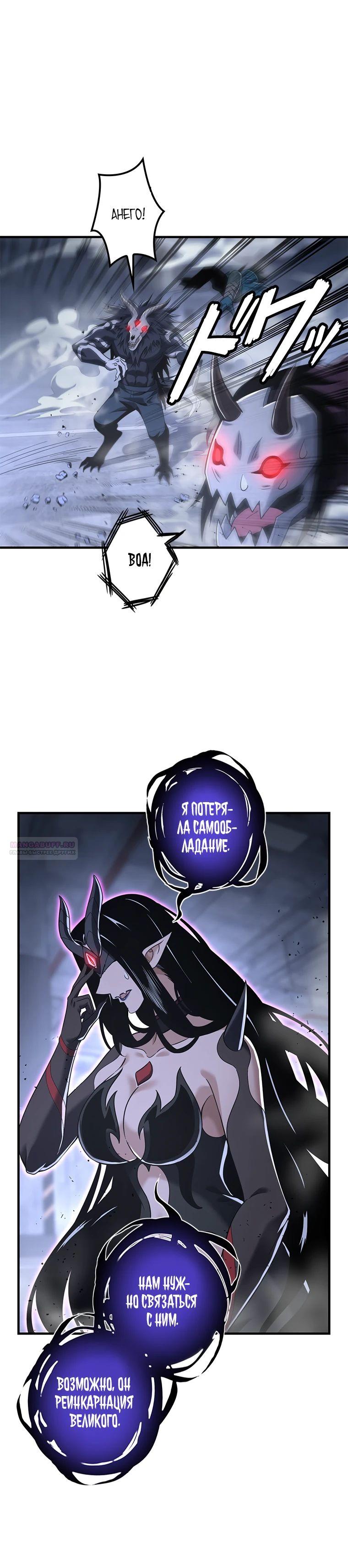 Глава 17 - страница 12