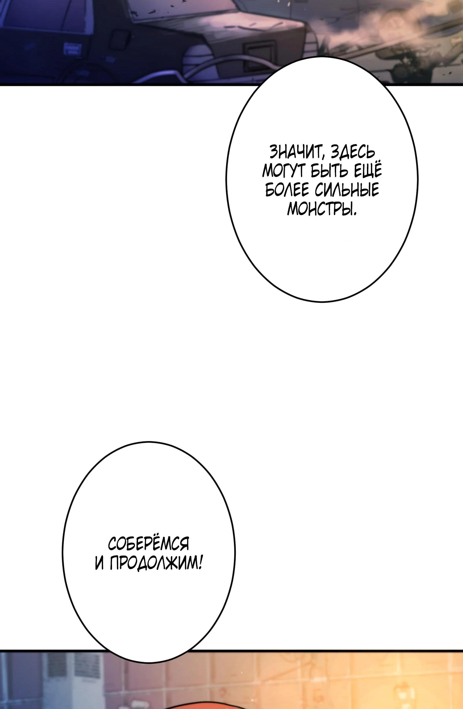 Глава 1 - страница 16