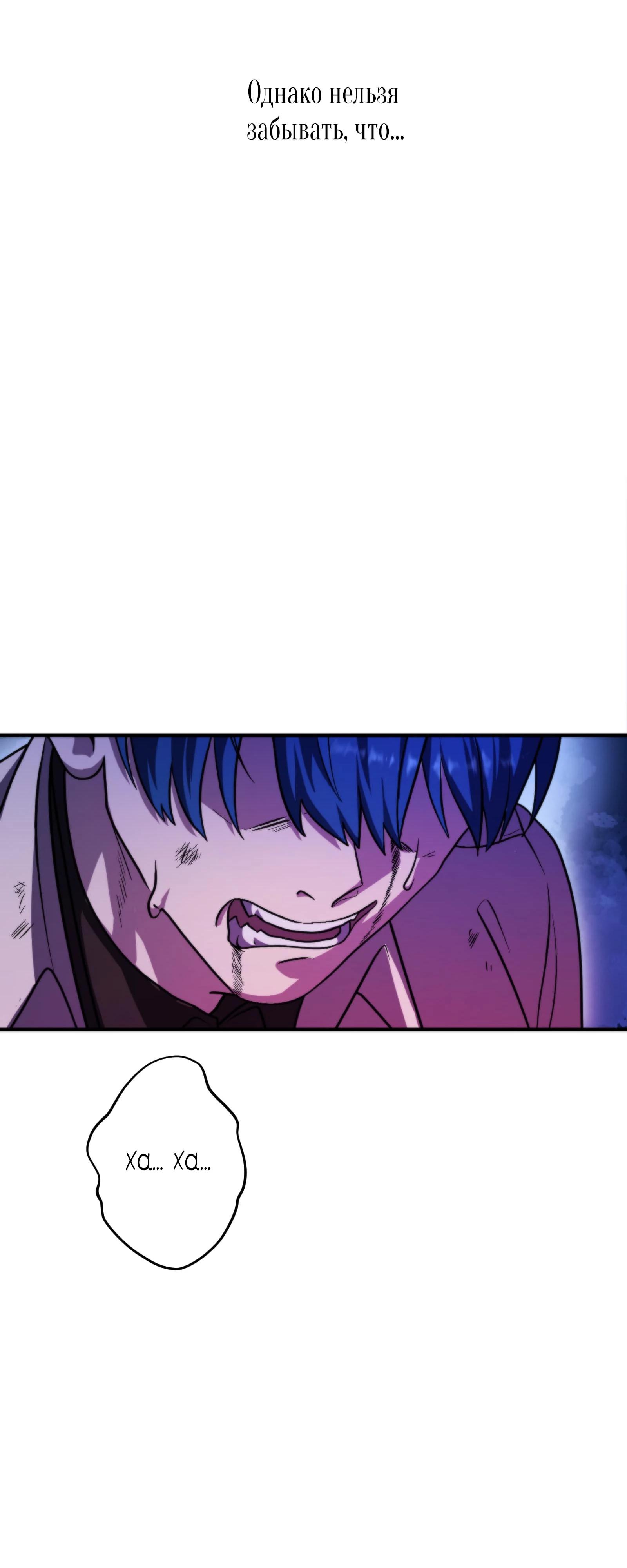 Глава 1 - страница 19