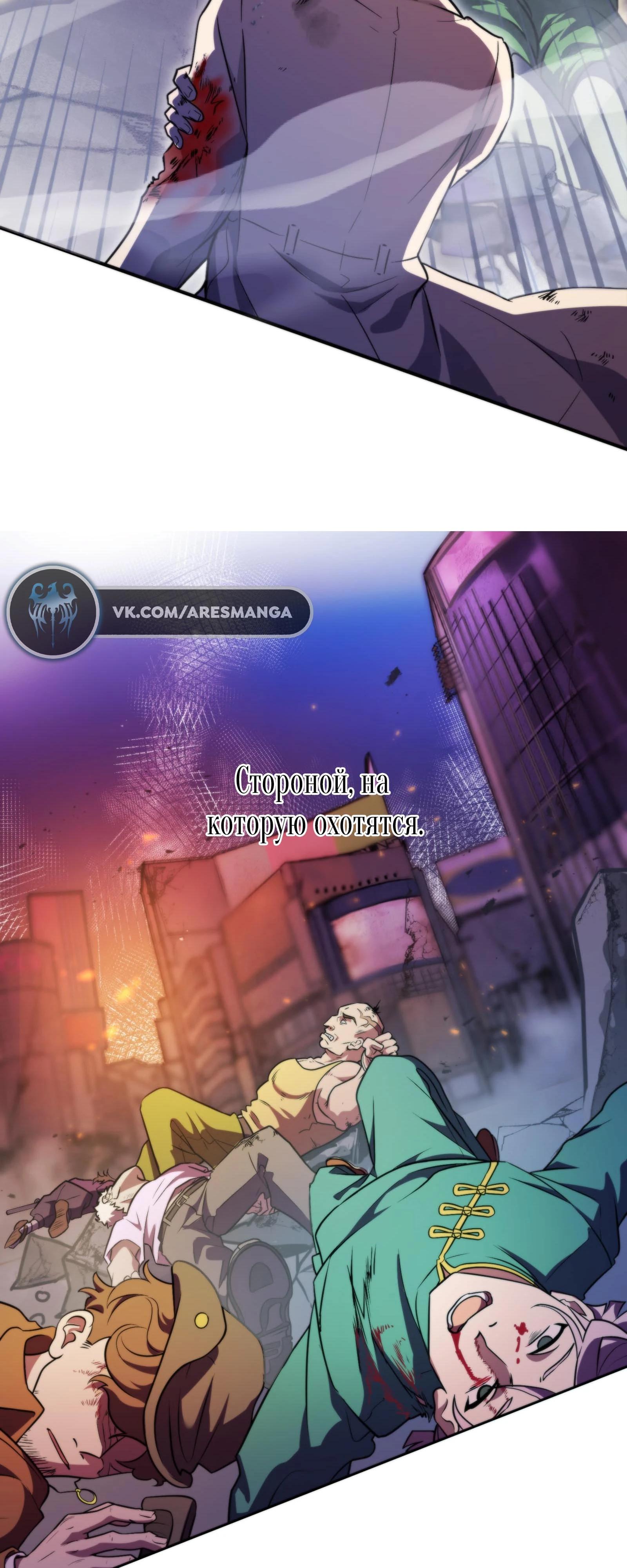 Глава 1 - страница 23