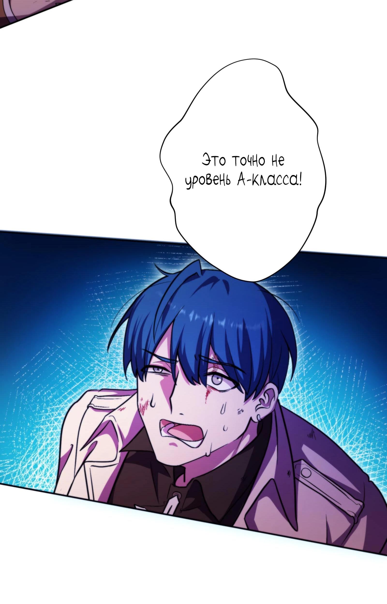 Глава 1 - страница 24