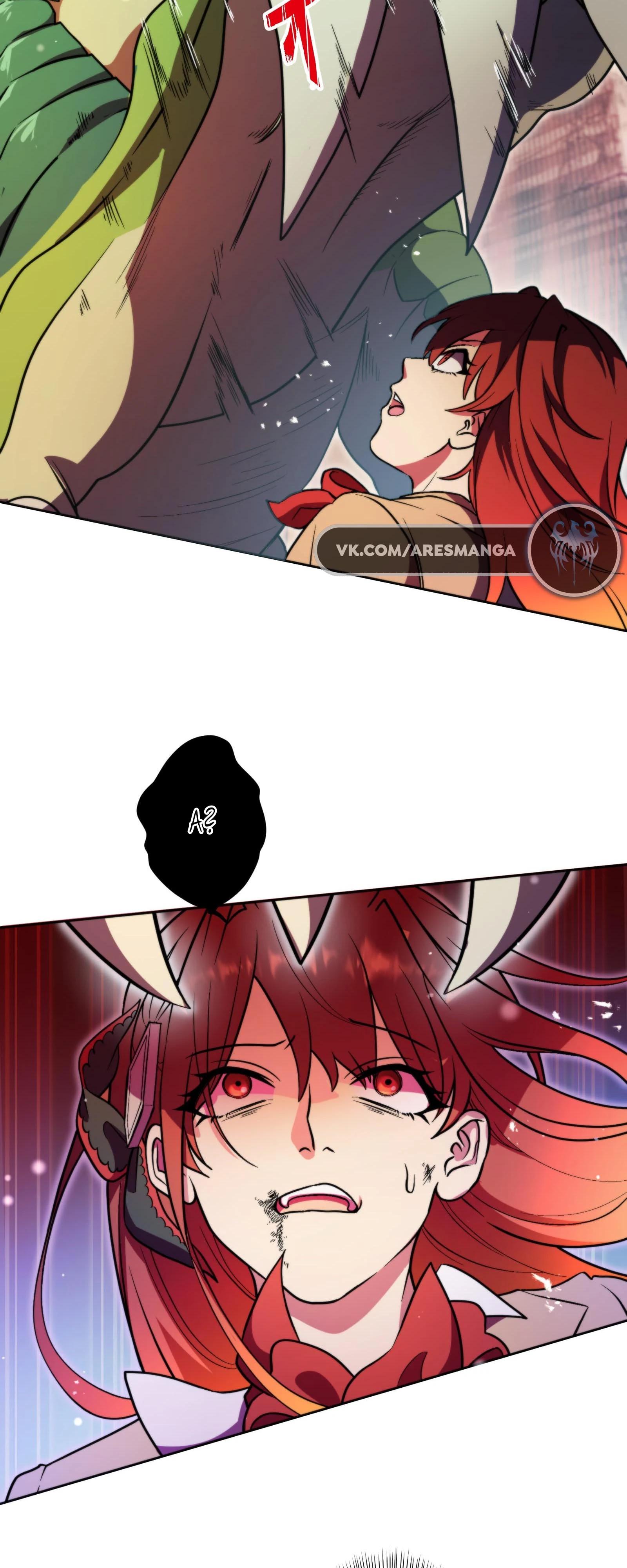 Глава 1 - страница 31