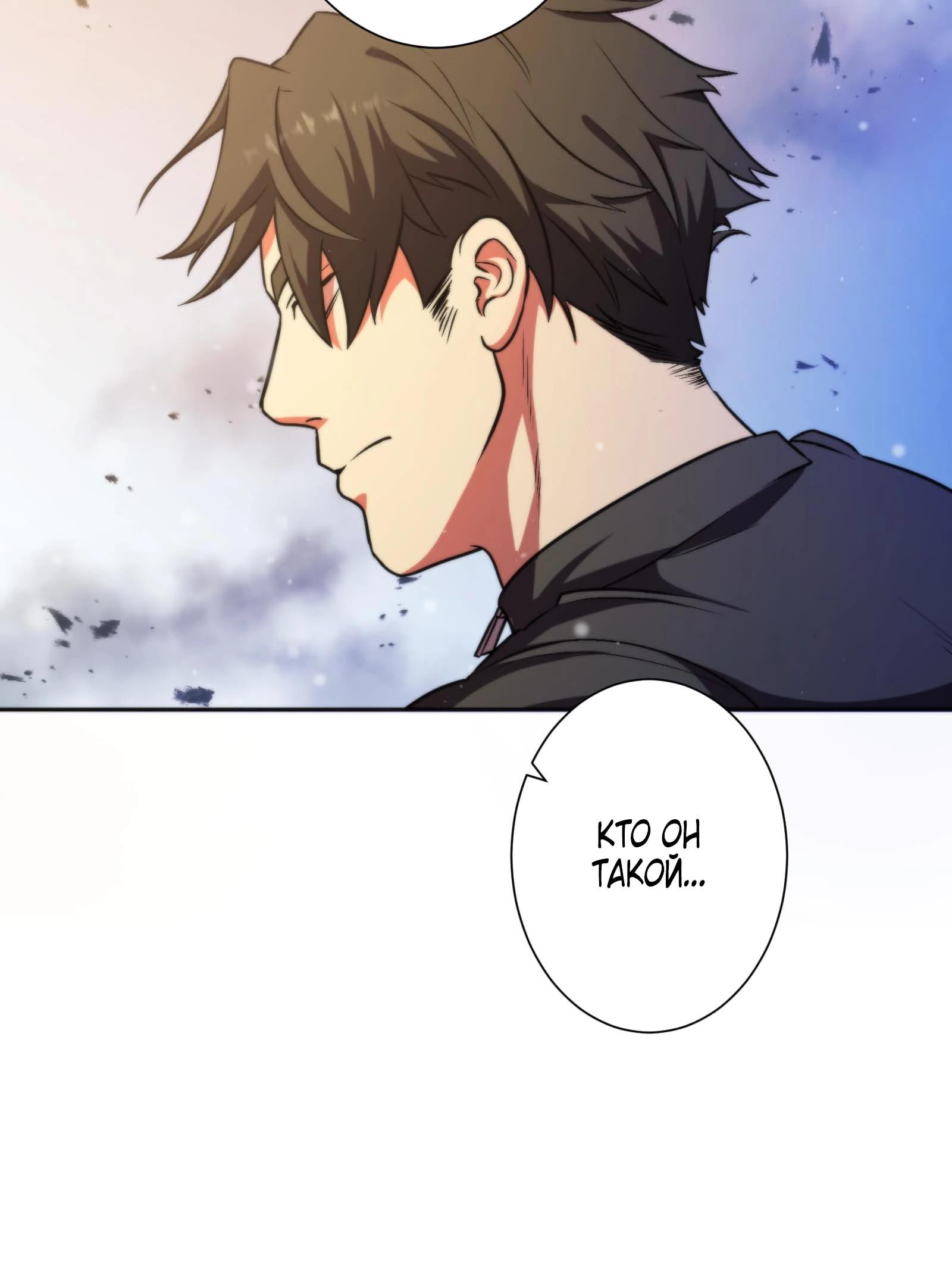 Глава 1 - страница 40