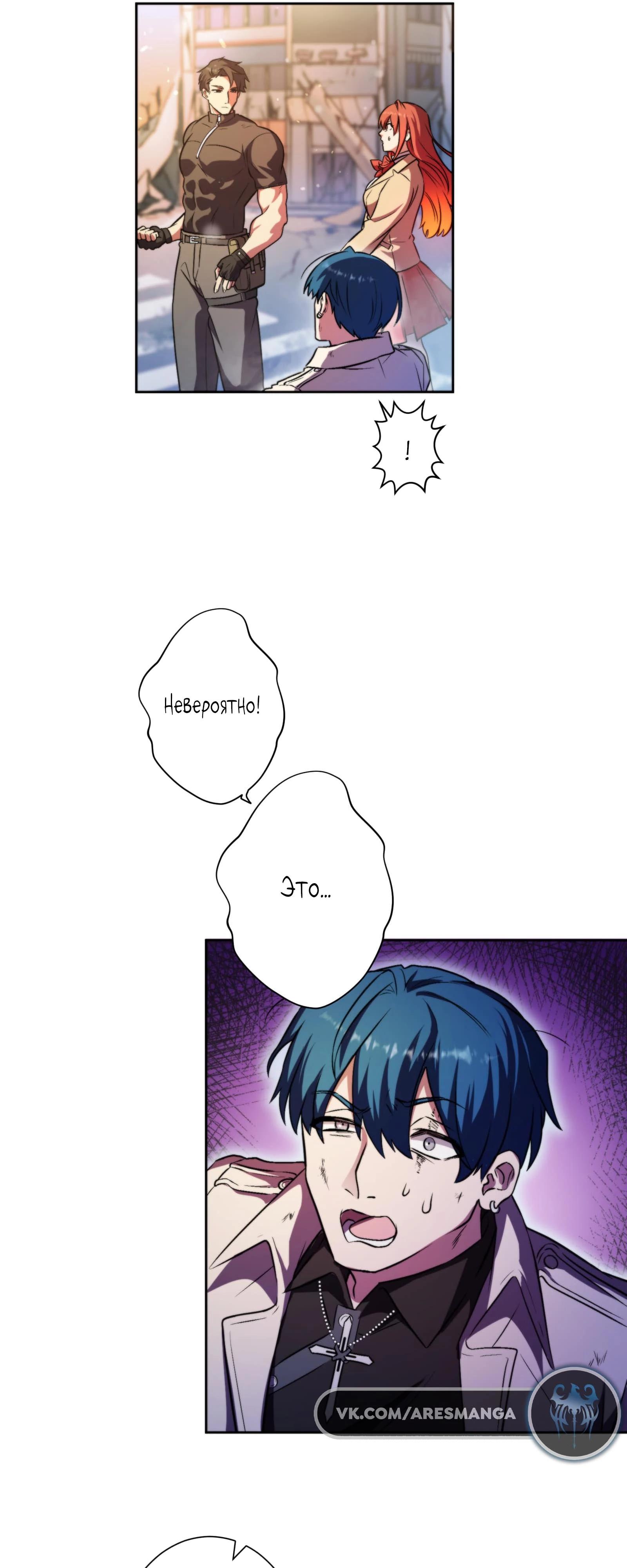 Глава 1 - страница 41