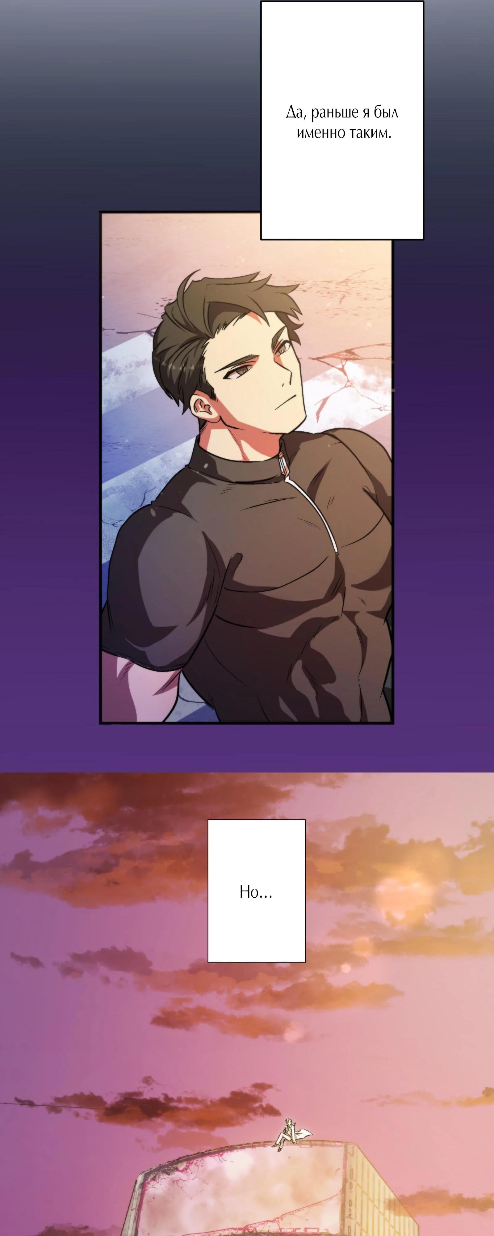 Глава 1 - страница 45