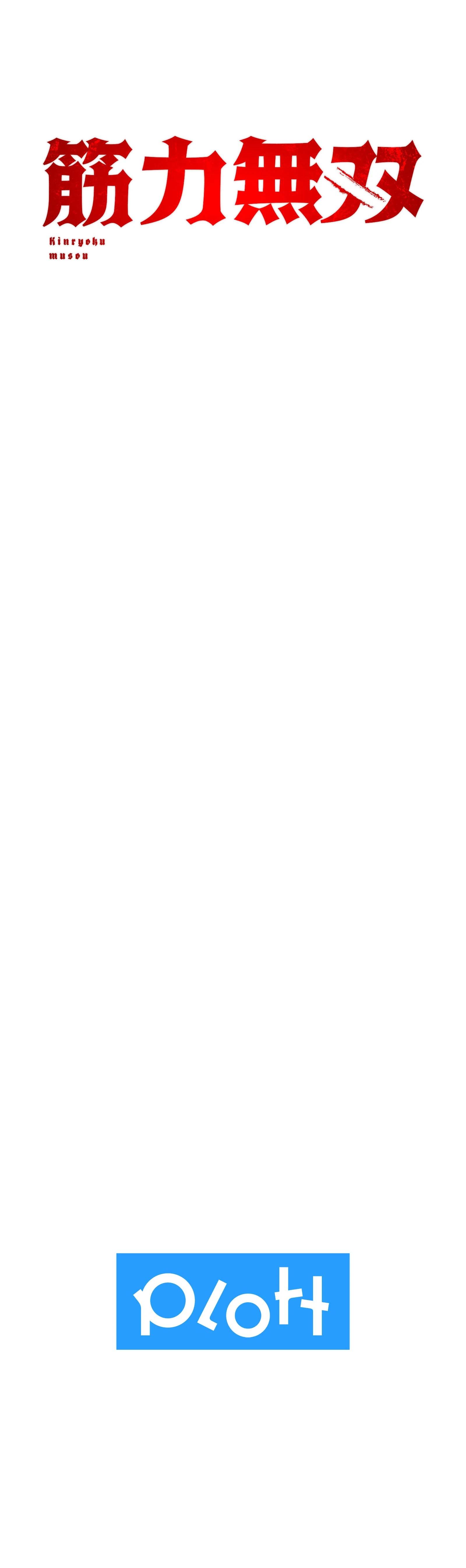 Глава 1 - страница 50