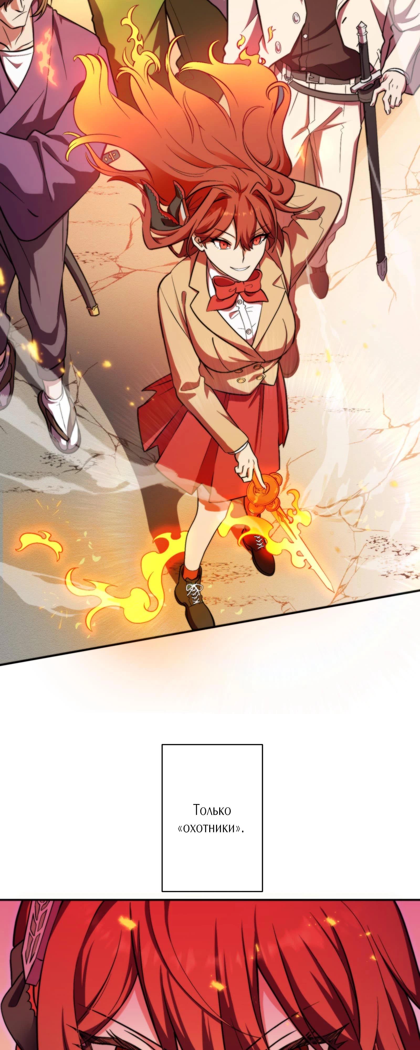 Глава 1 - страница 6