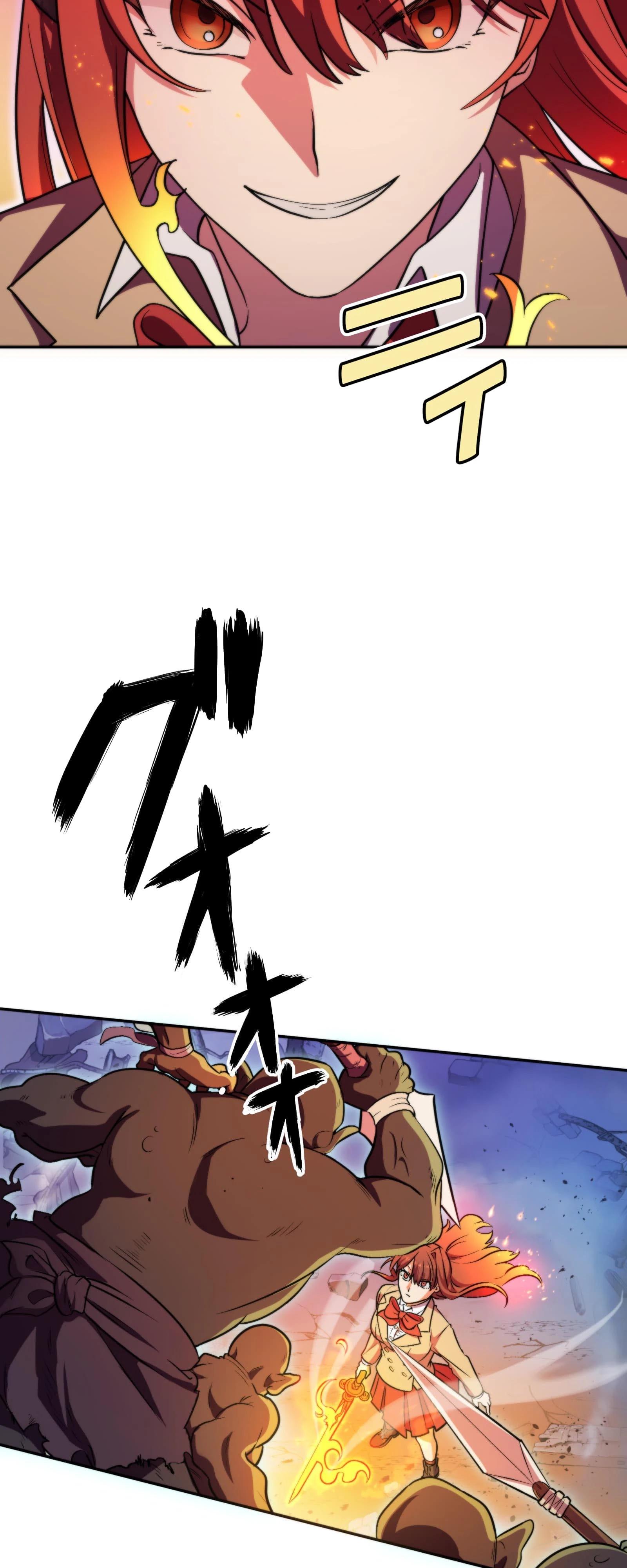 Глава 1 - страница 7