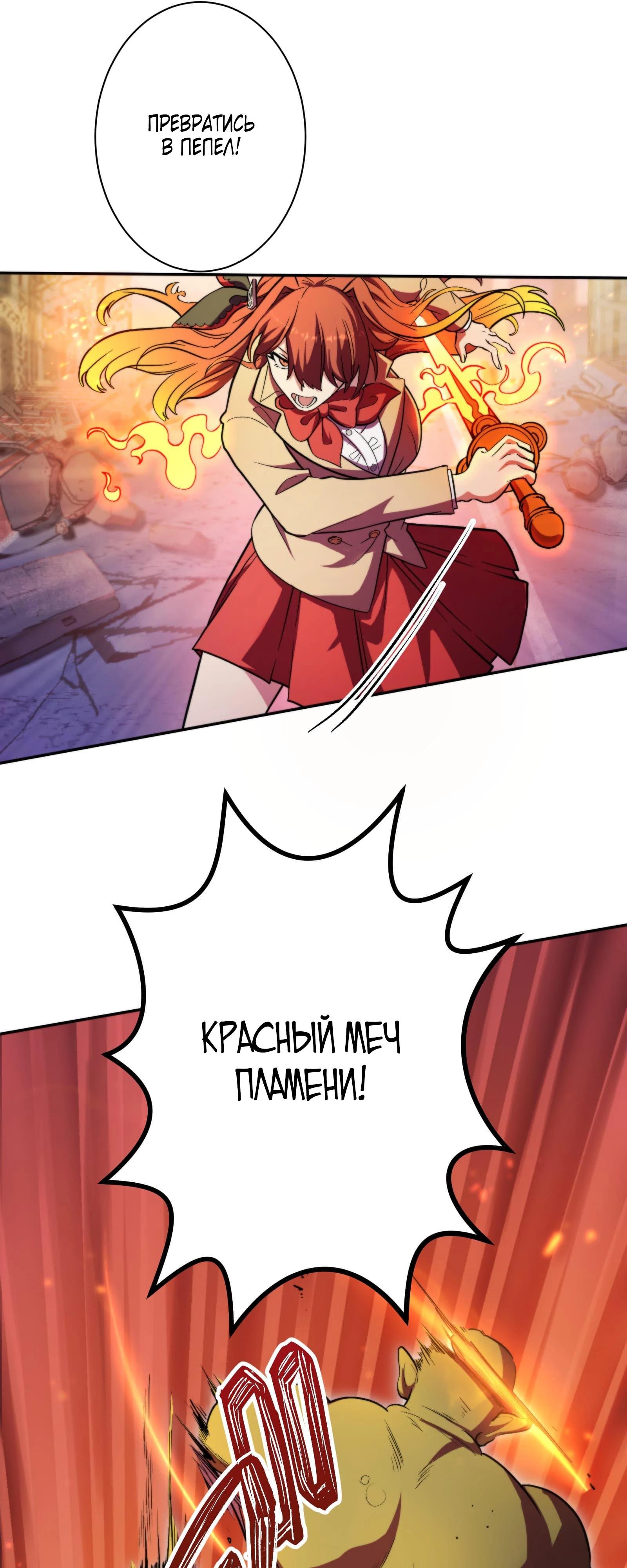 Глава 1 - страница 9