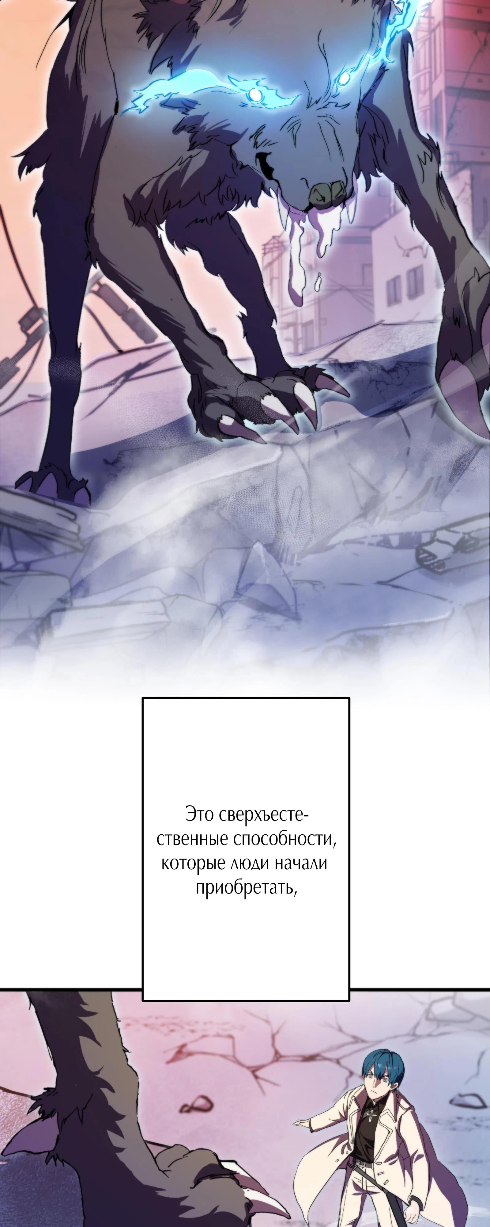 Глава 2 - страница 38