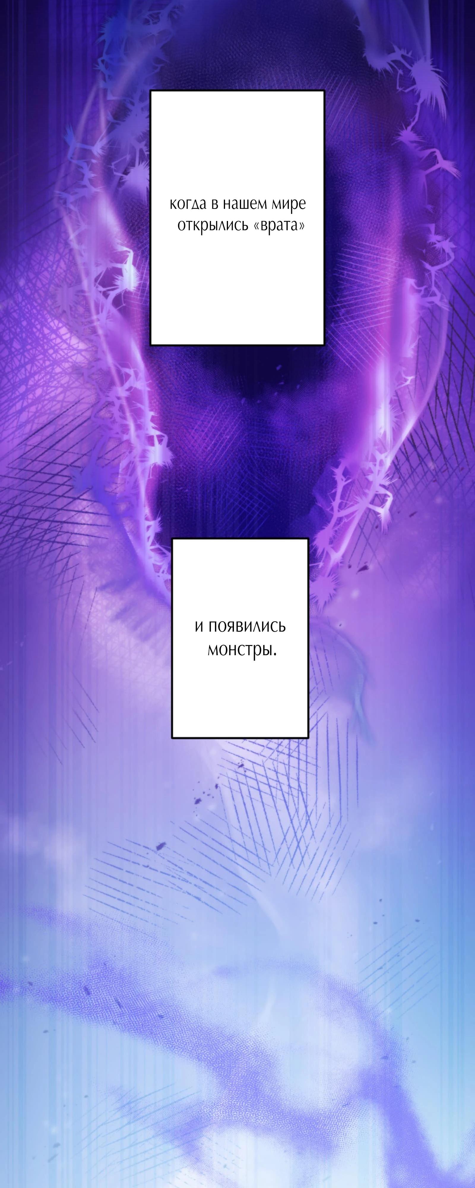 Глава 2 - страница 40