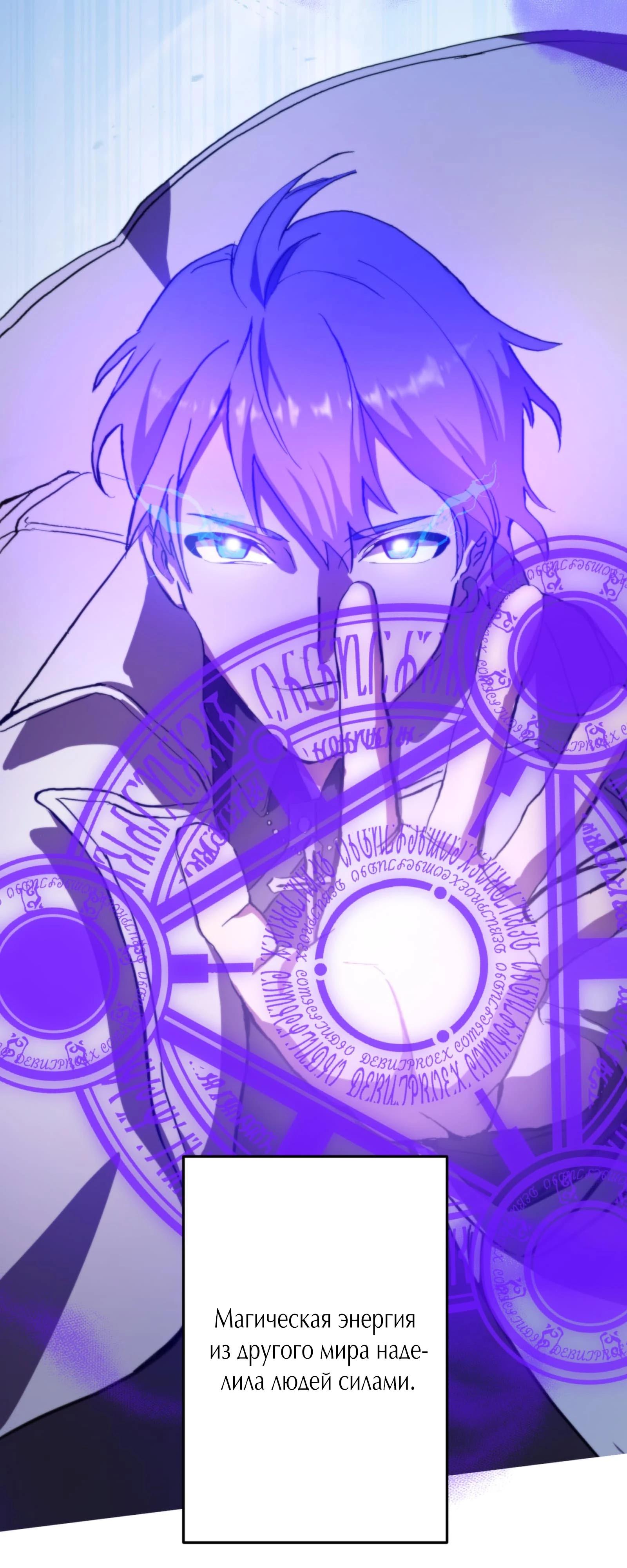 Глава 2 - страница 41