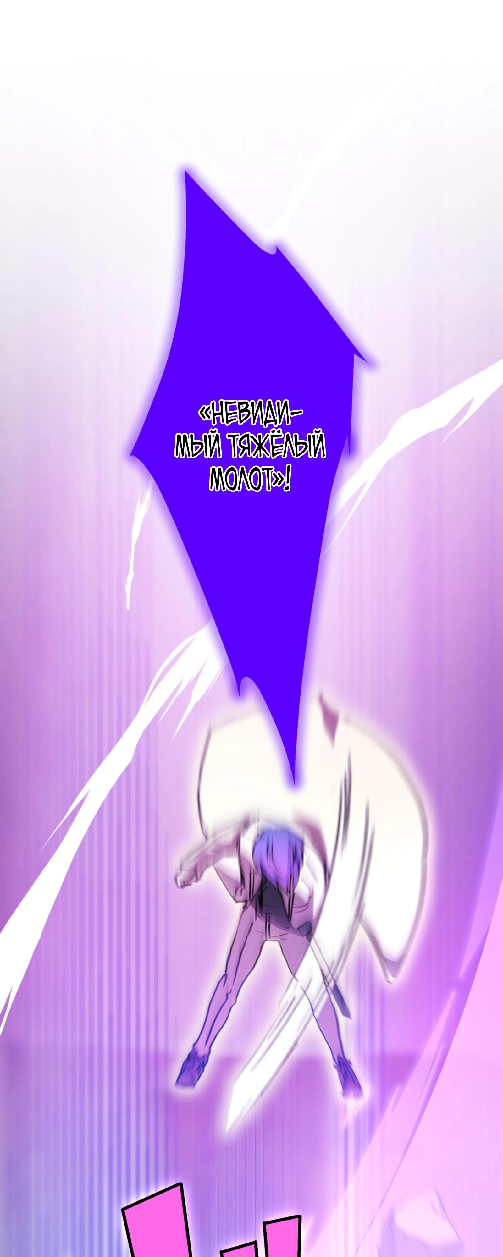 Глава 2 - страница 42