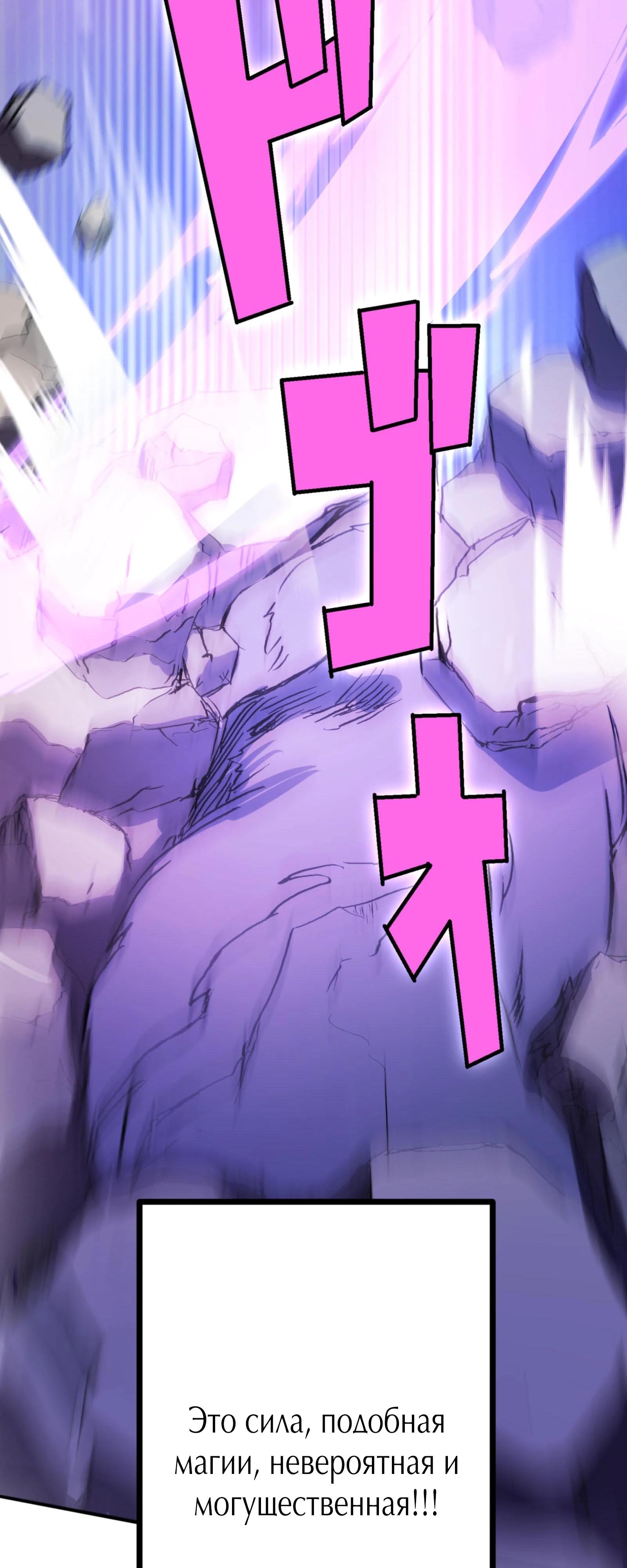 Глава 2 - страница 43