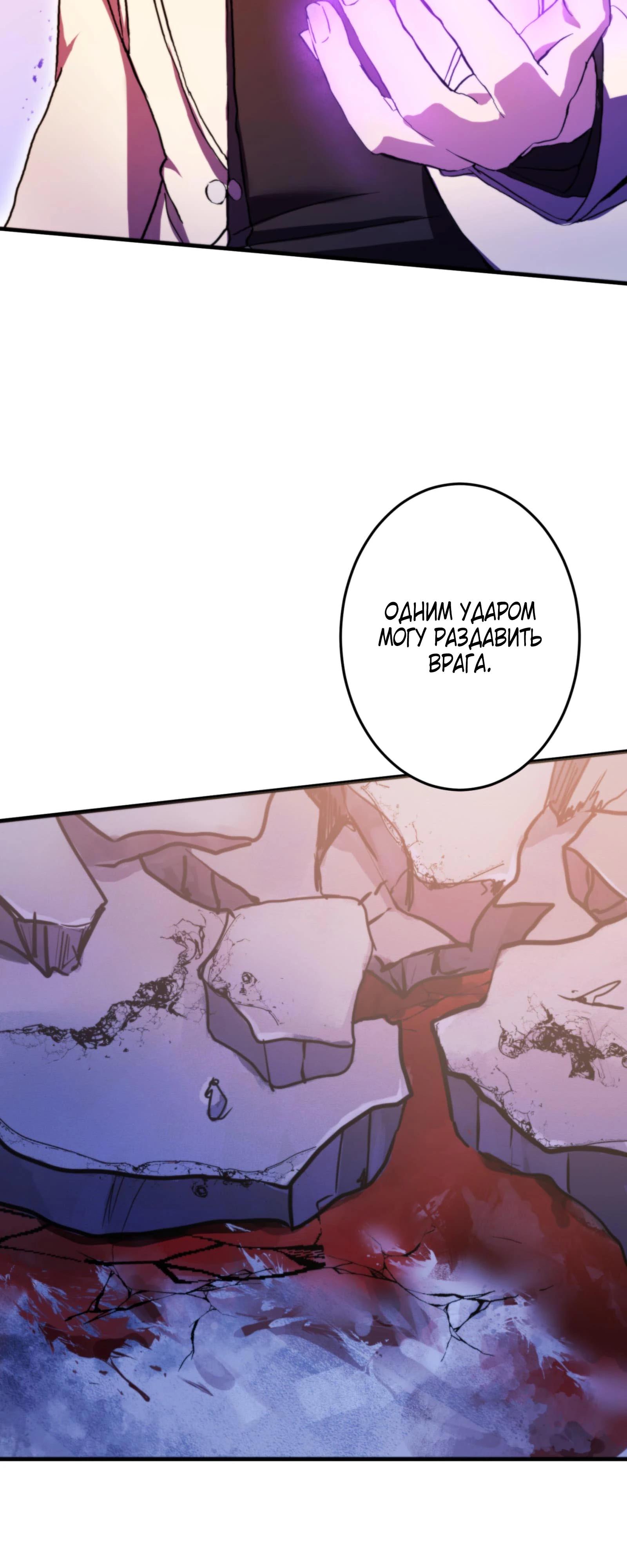 Глава 2 - страница 45