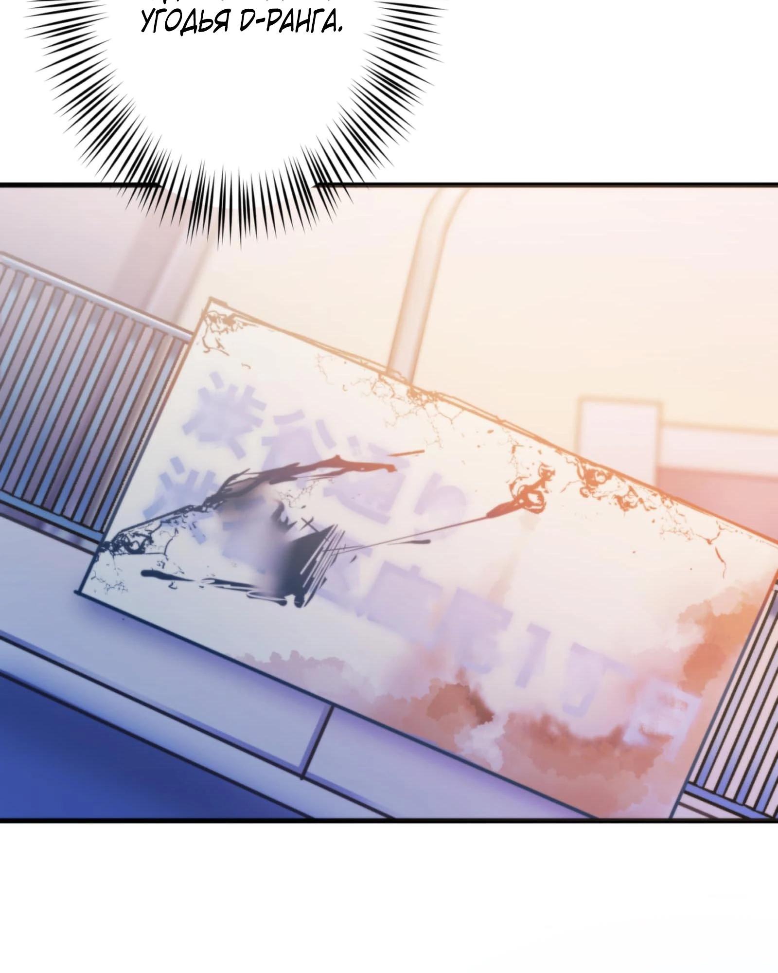 Глава 2 - страница 47