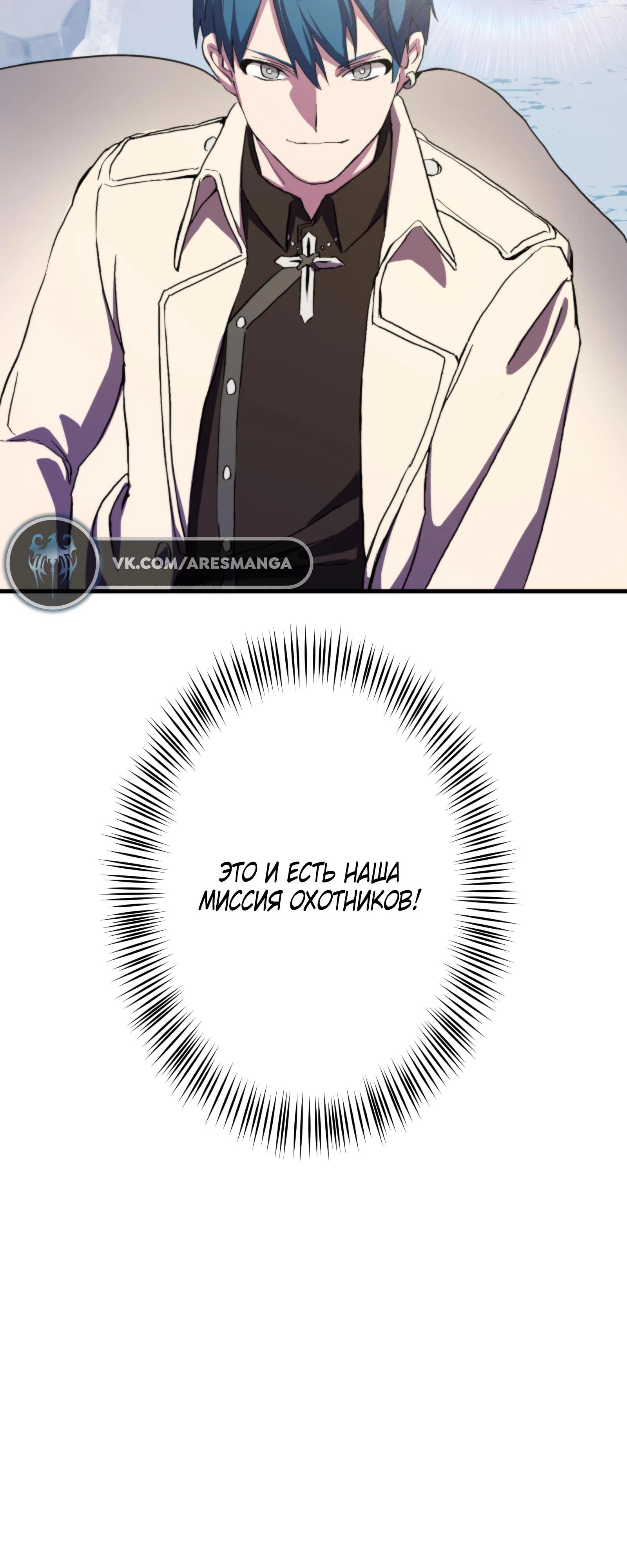 Глава 2 - страница 51