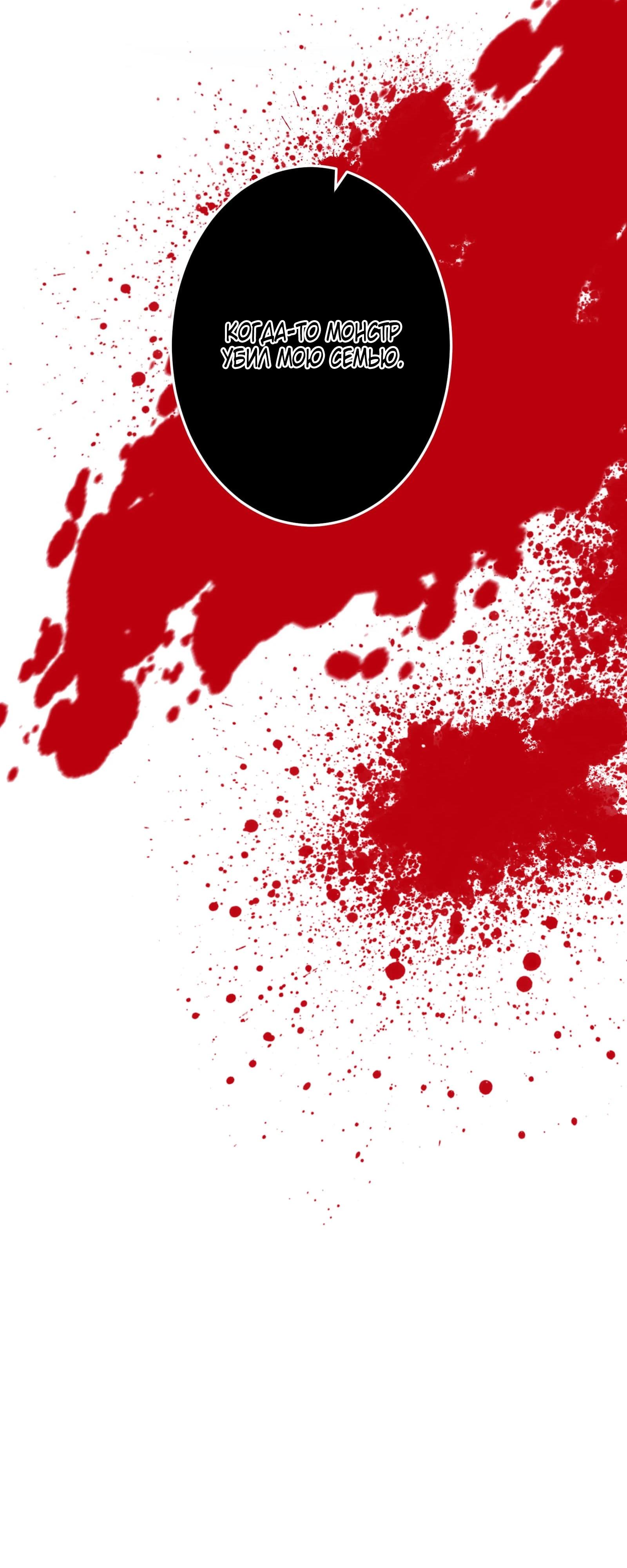 Глава 2 - страница 62