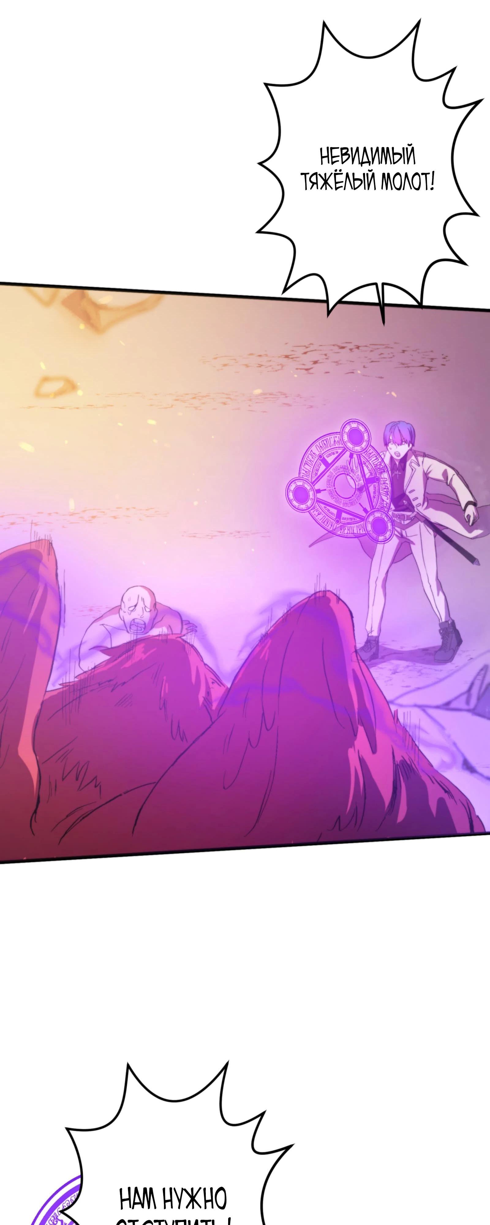 Глава 2 - страница 73