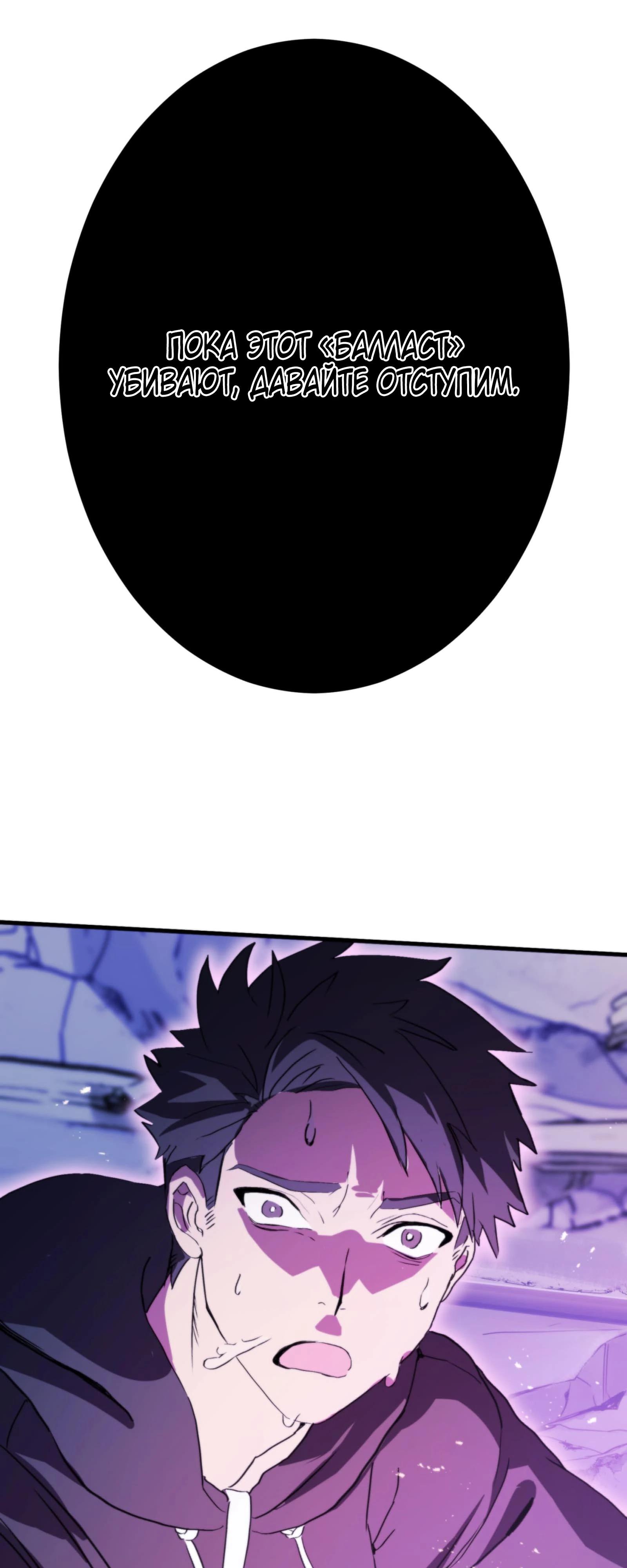 Глава 2 - страница 79