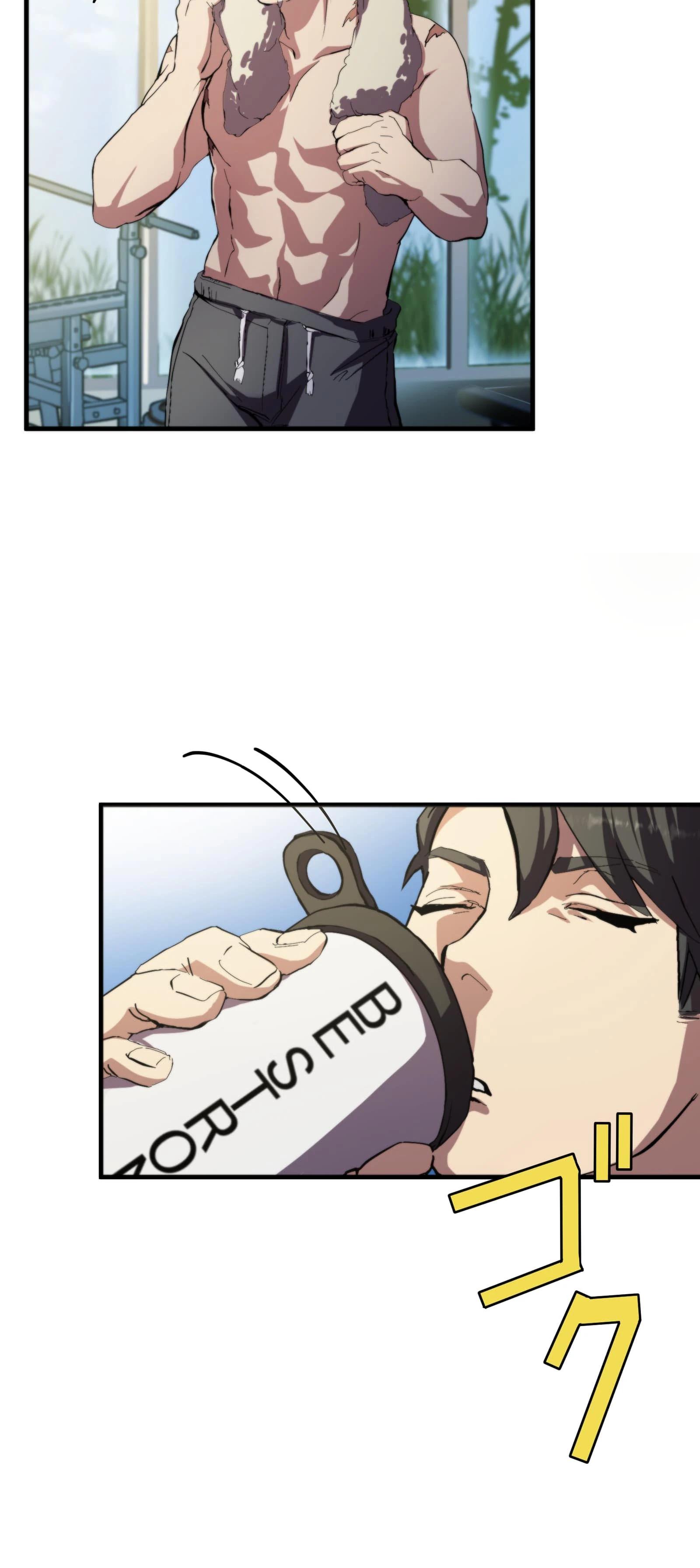 Глава 2 - страница 8