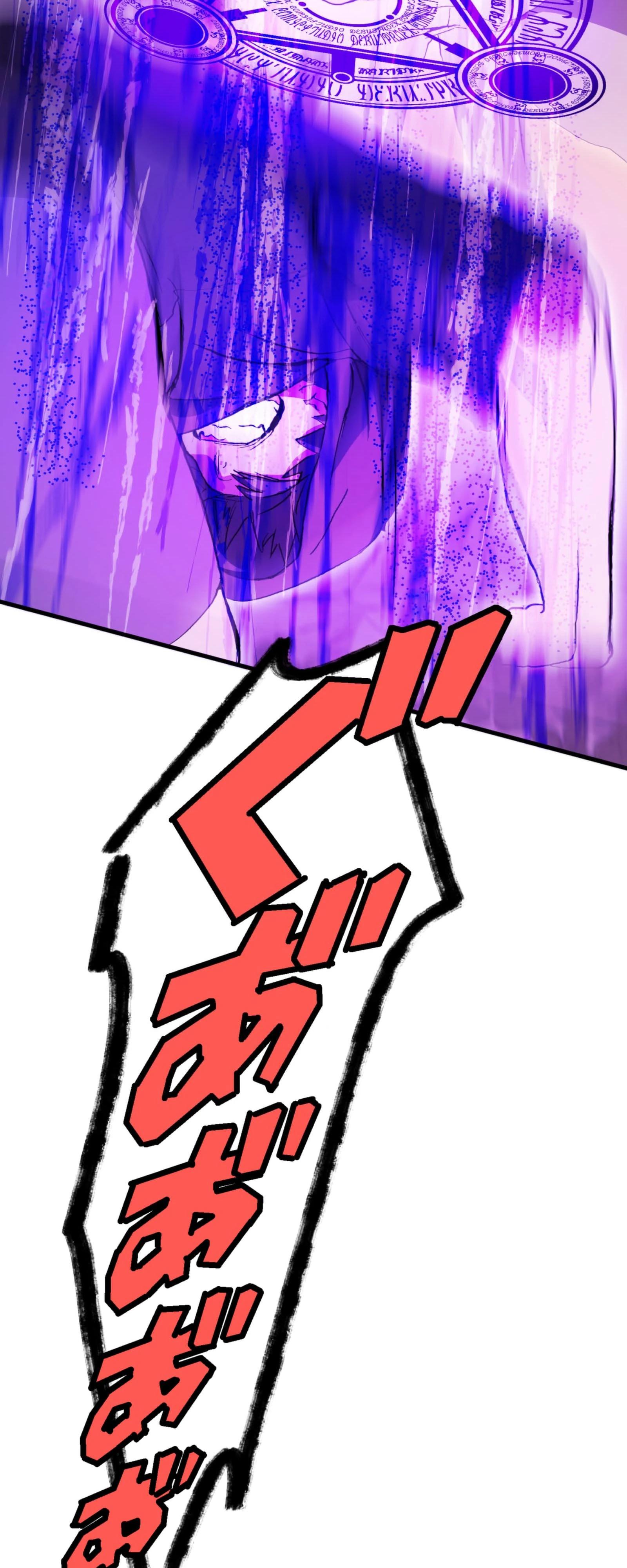 Глава 2 - страница 81