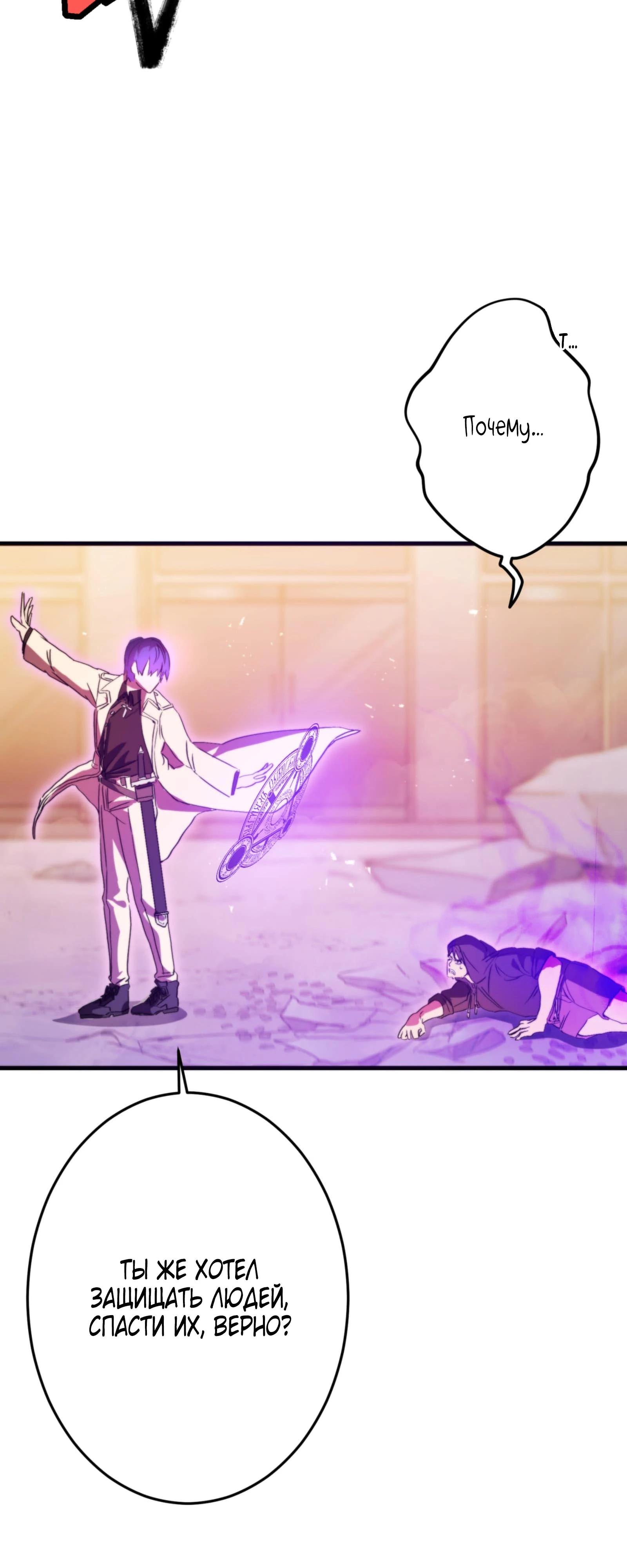 Глава 2 - страница 82