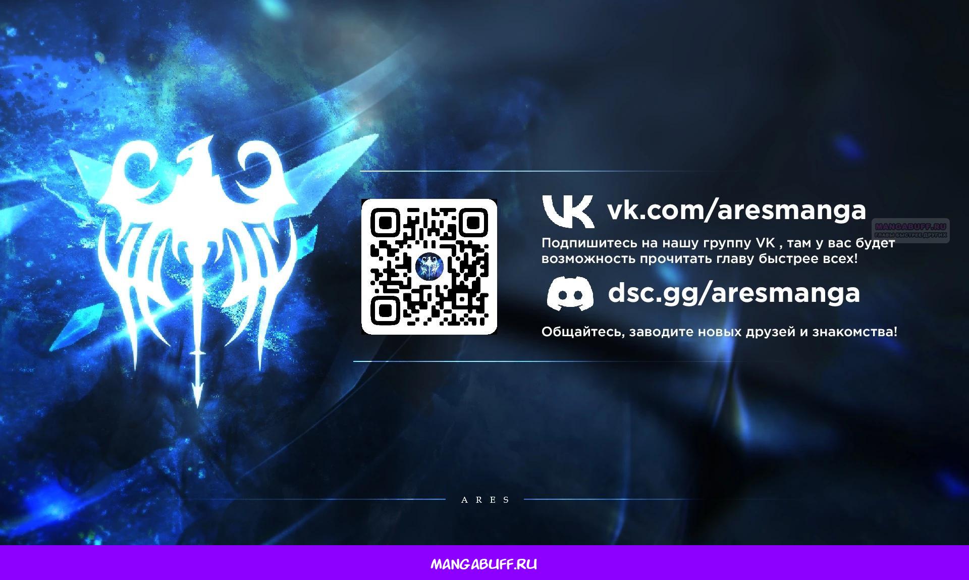 Глава 2 - страница 87