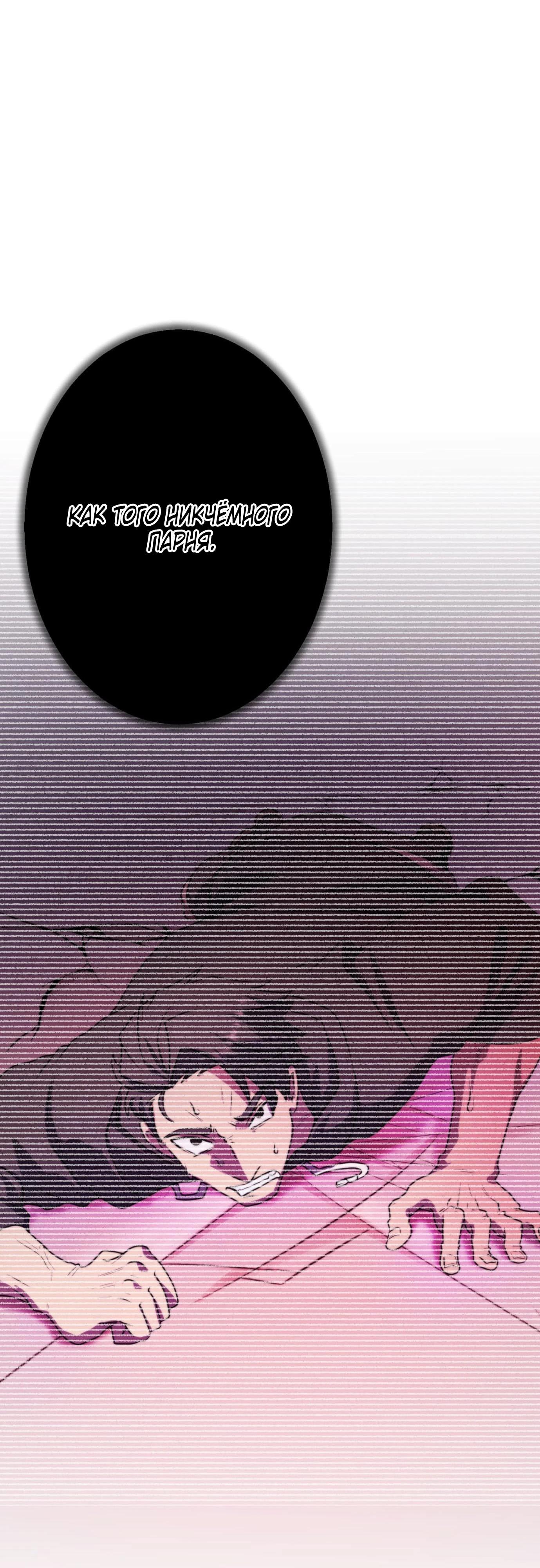 Глава 3 - страница 45