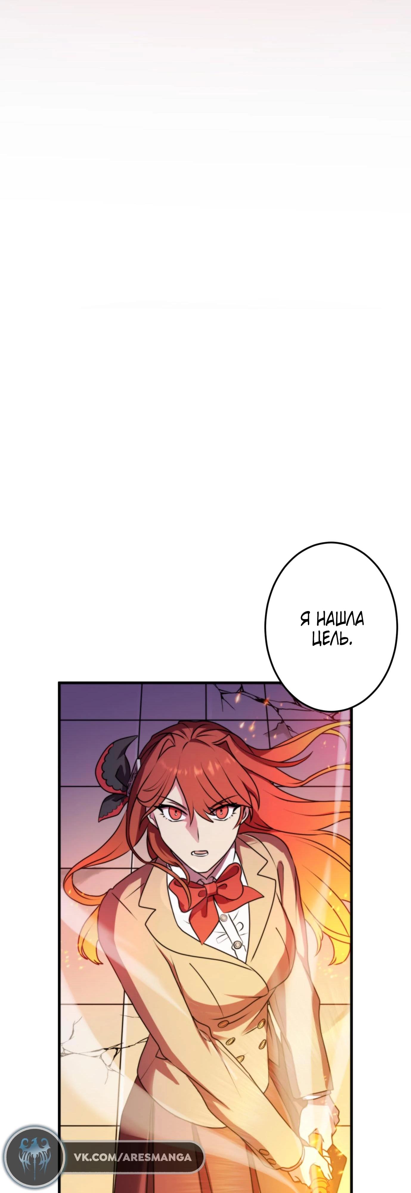 Глава 3 - страница 46