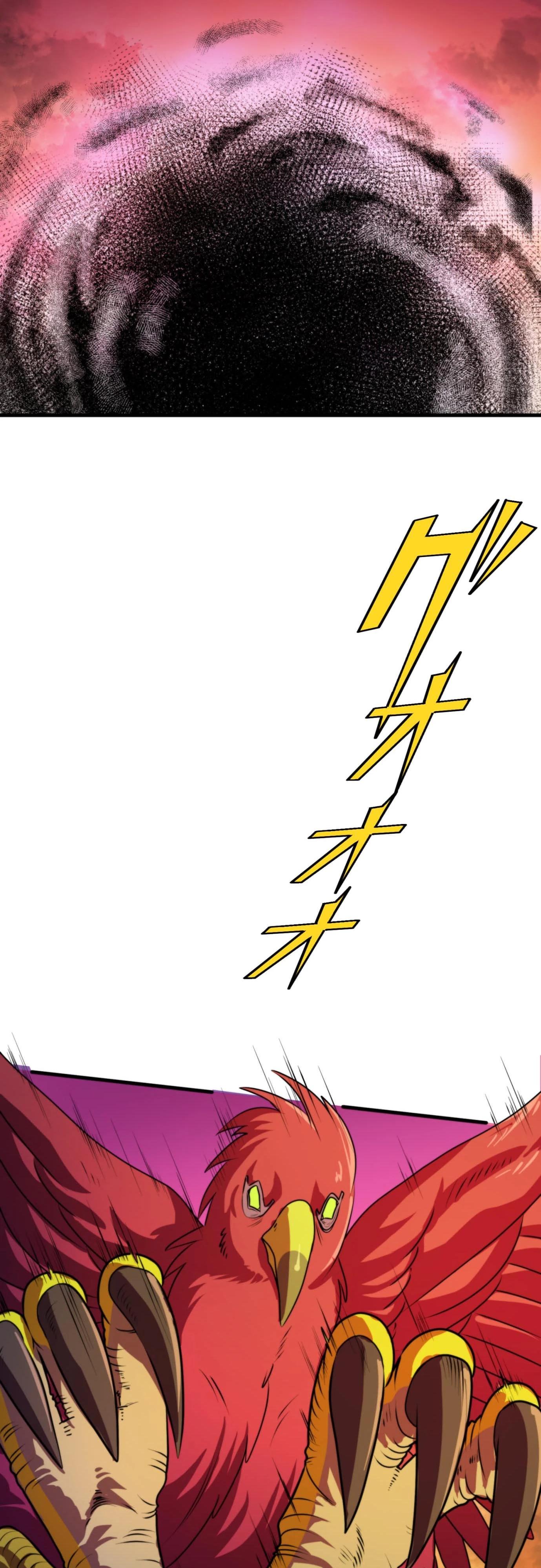 Глава 3 - страница 49