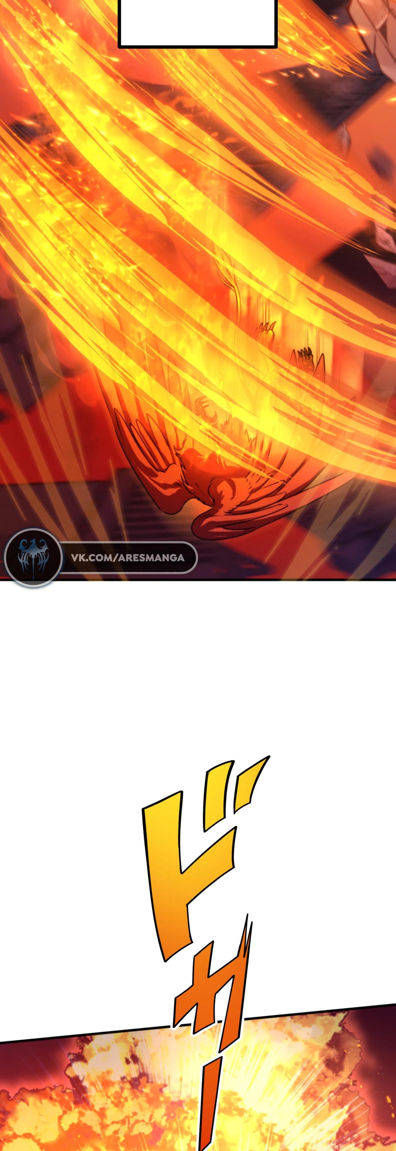 Глава 3 - страница 65