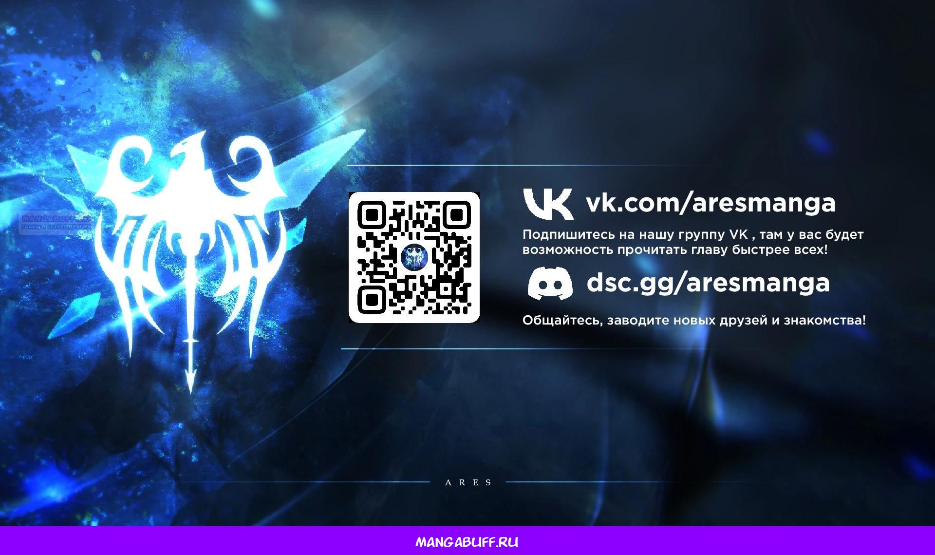 Глава 3 - страница 75