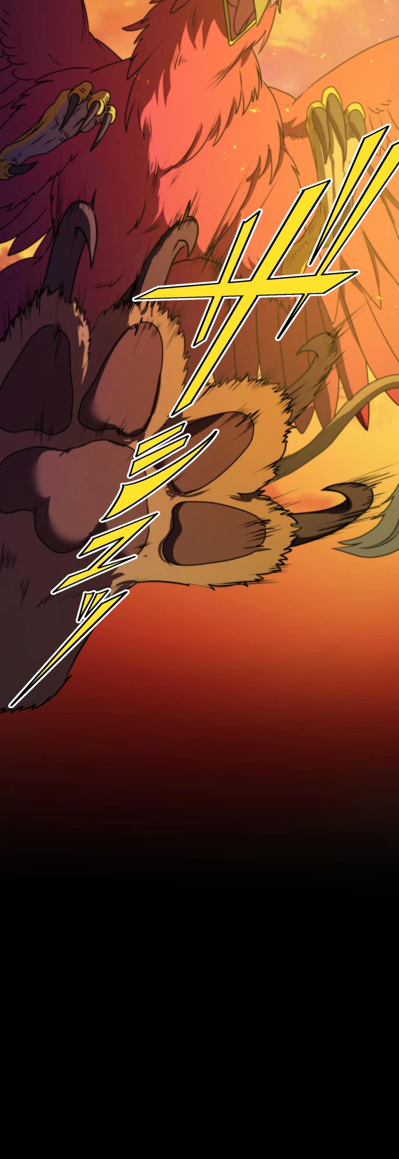 Глава 3 - страница 8