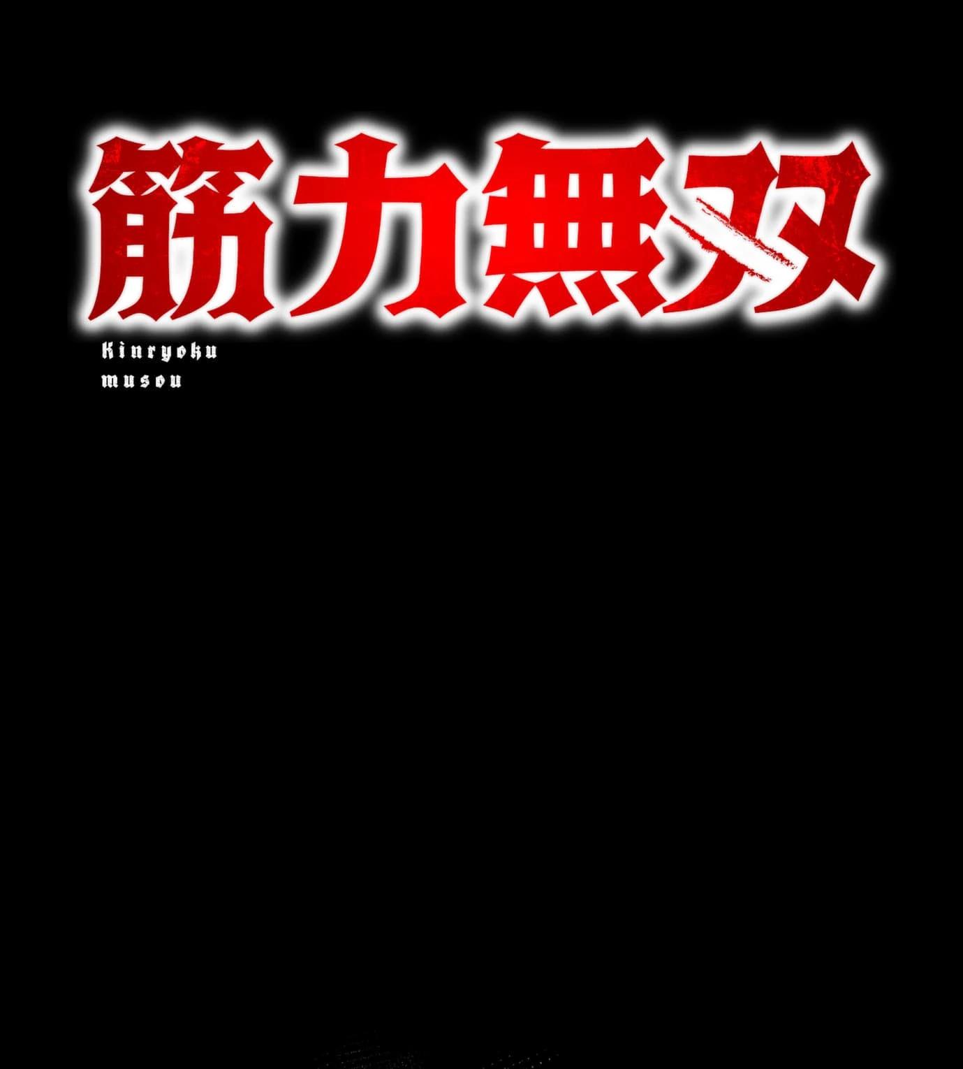 Глава 3 - страница 9