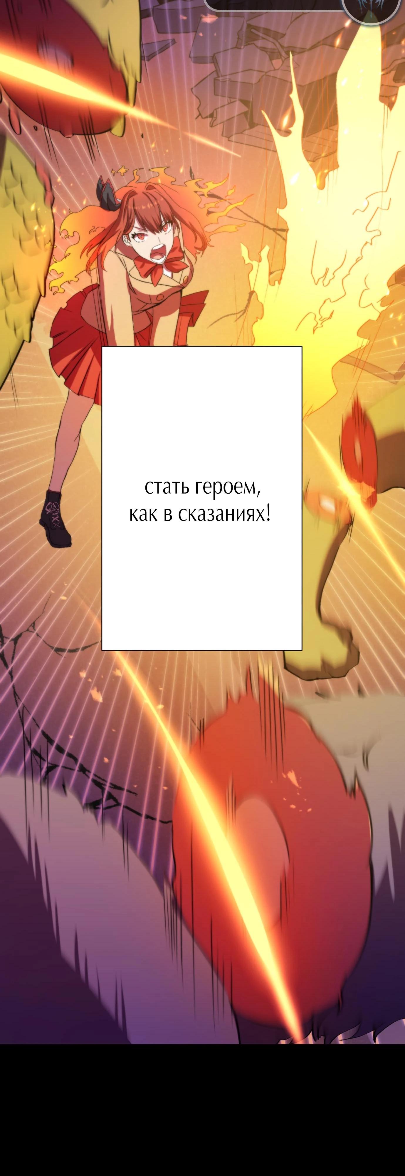 Глава 4 - страница 27