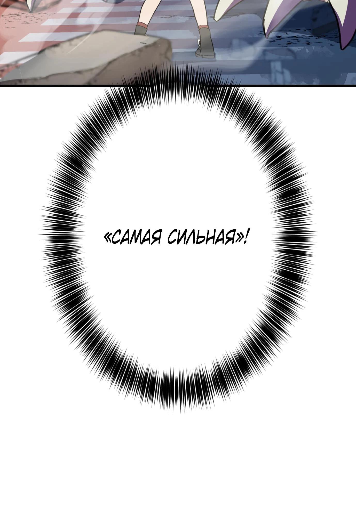 Глава 4 - страница 32