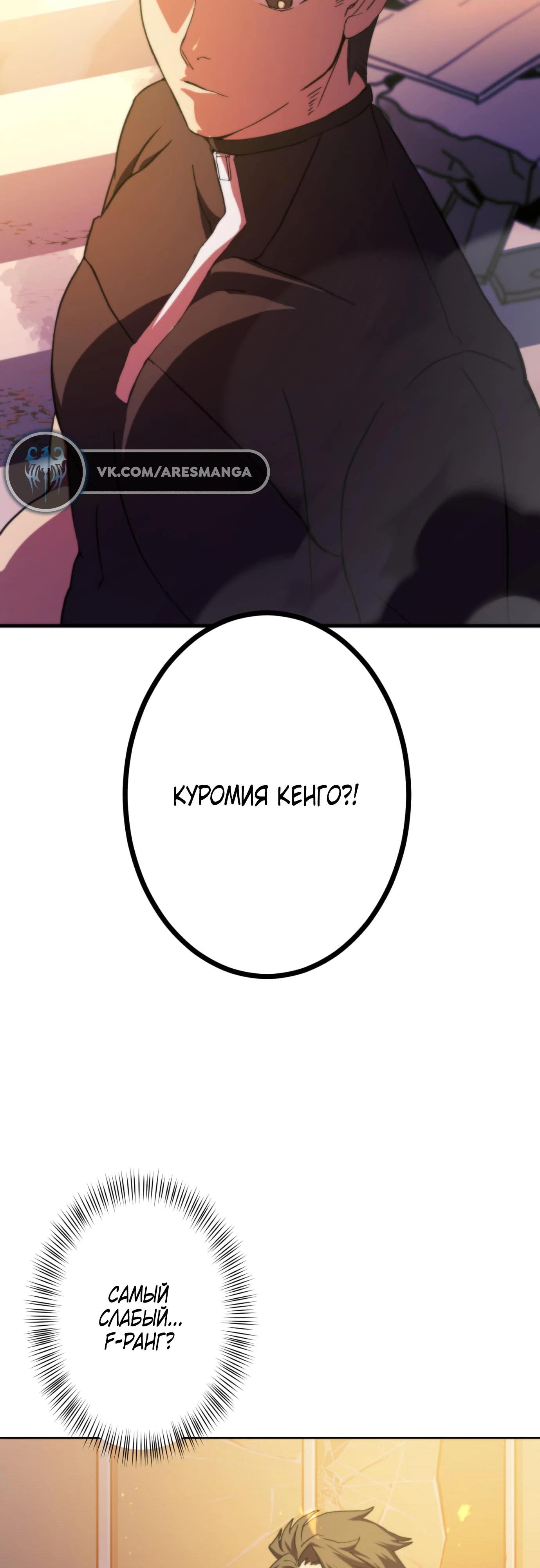 Глава 4 - страница 49