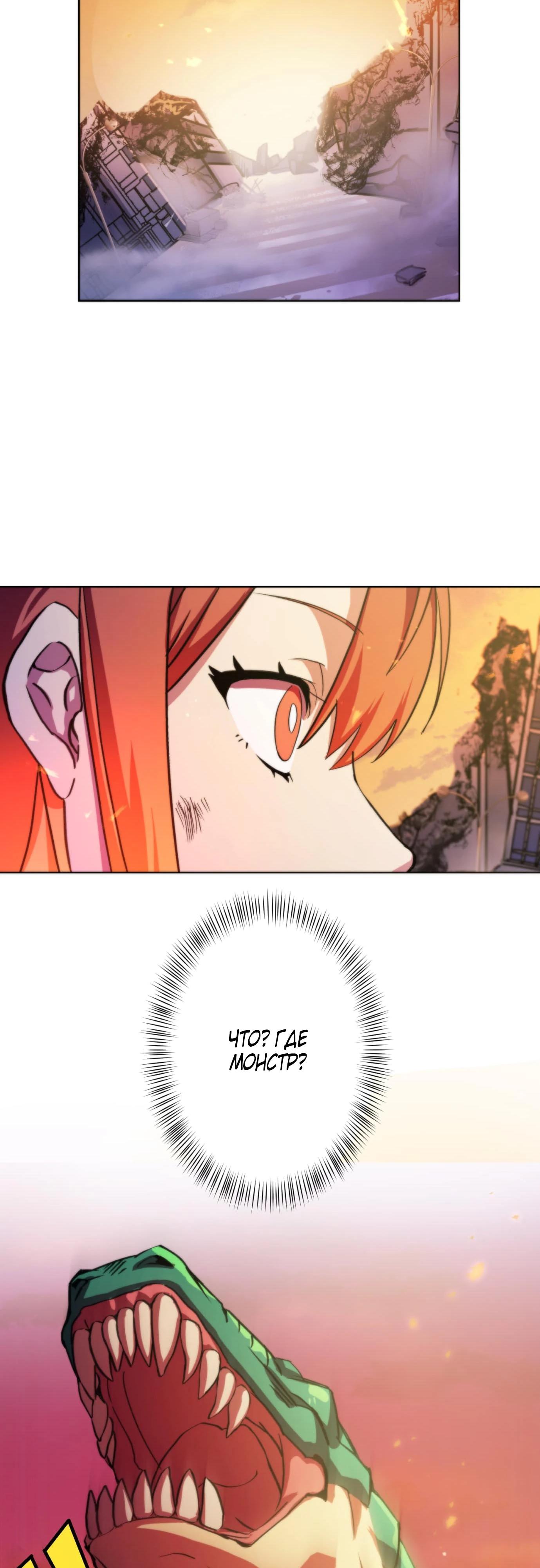 Глава 4 - страница 51