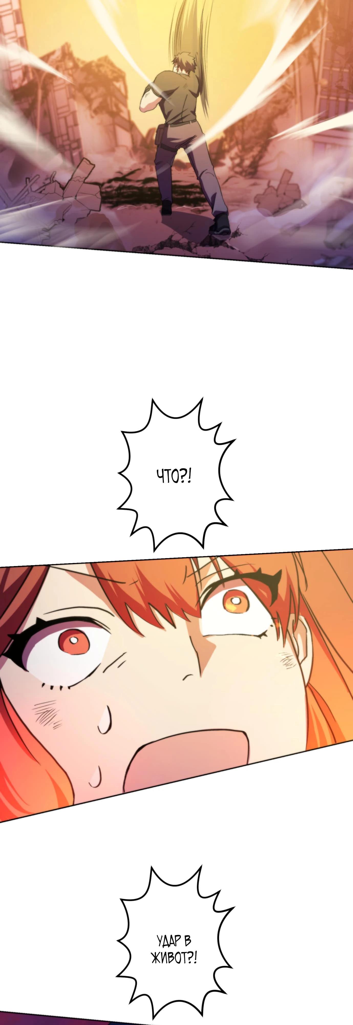 Глава 4 - страница 56