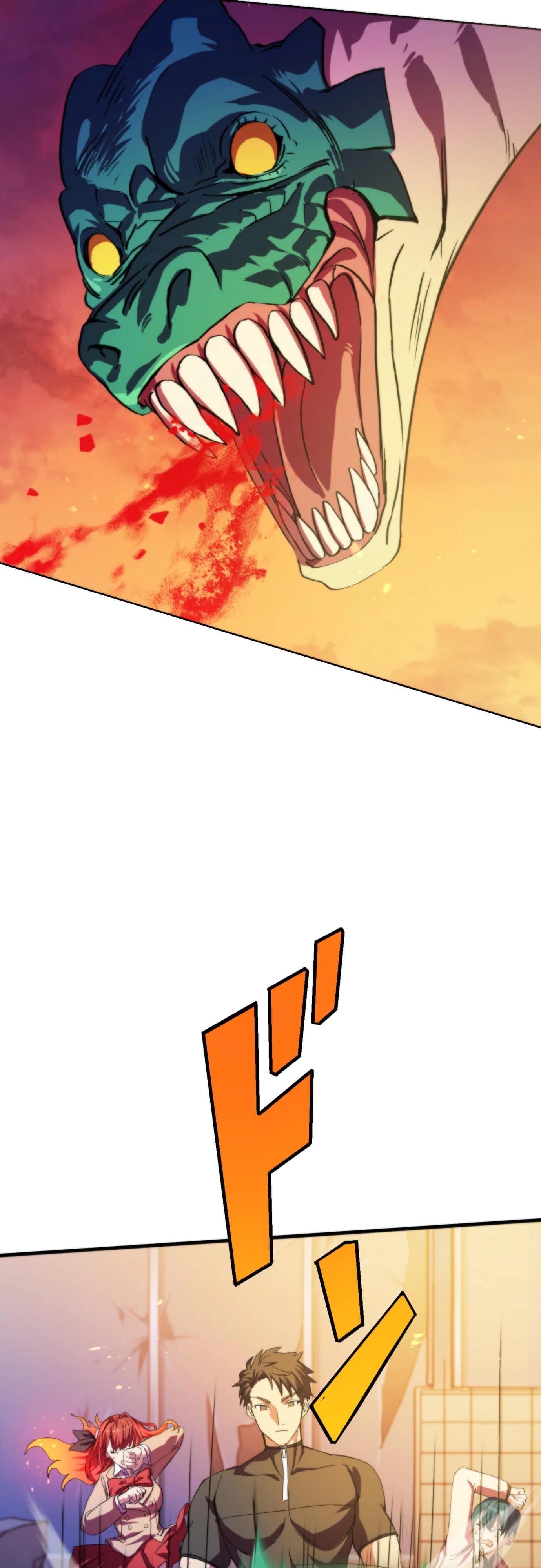 Глава 4 - страница 57