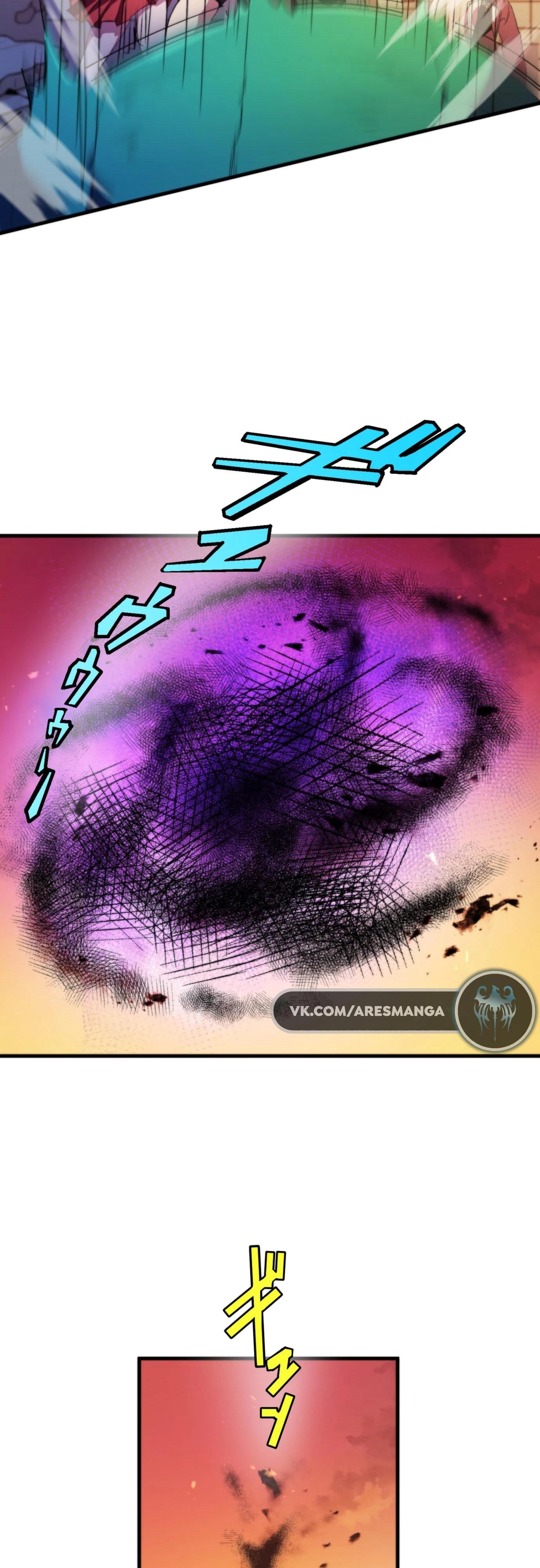 Глава 4 - страница 58