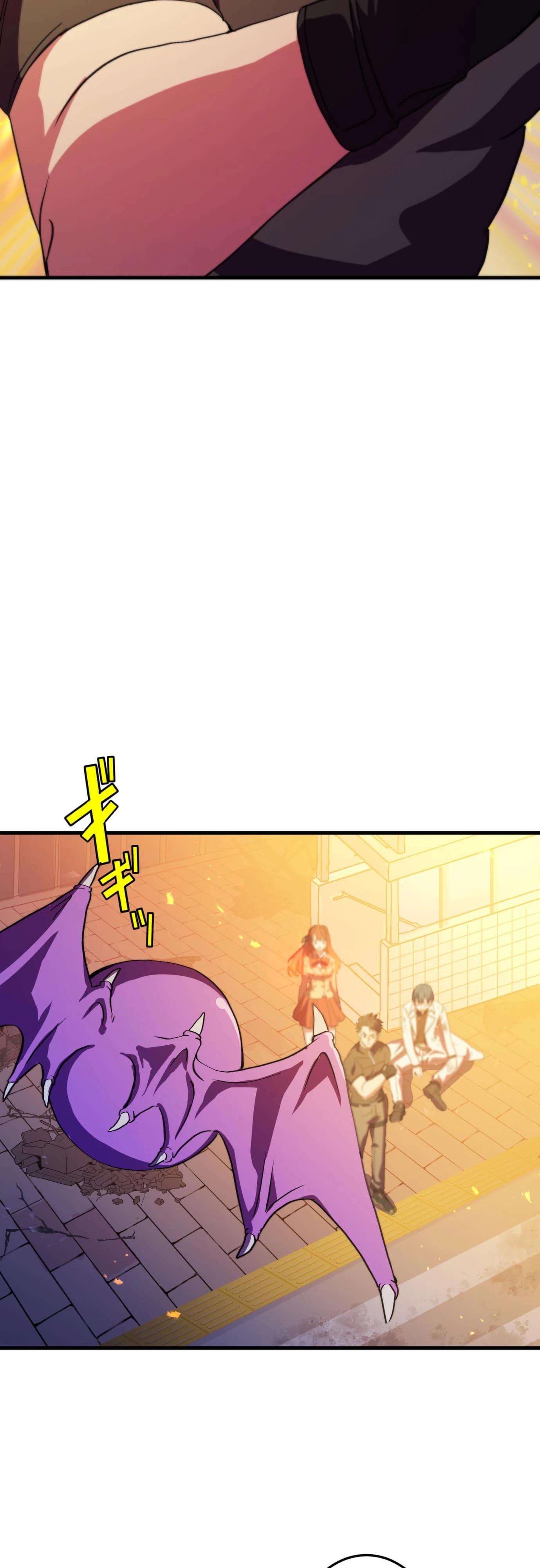 Глава 4 - страница 64