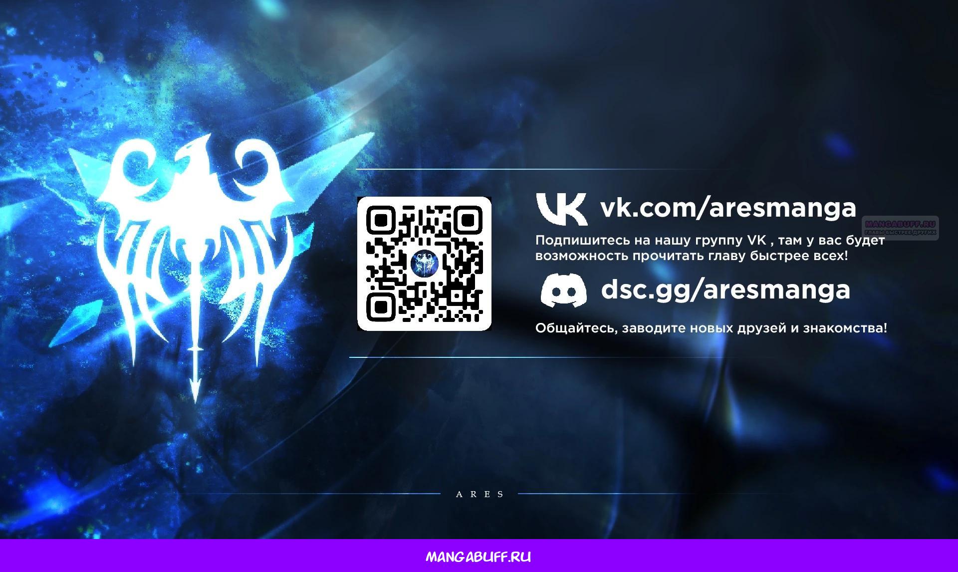 Глава 4 - страница 70