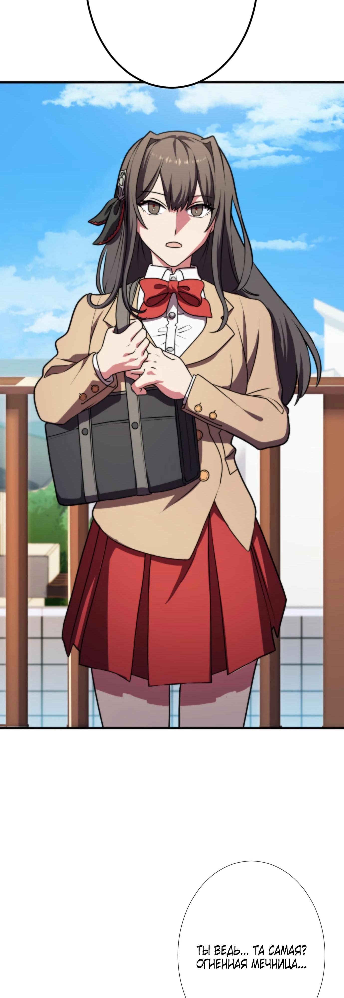 Глава 5 - страница 22